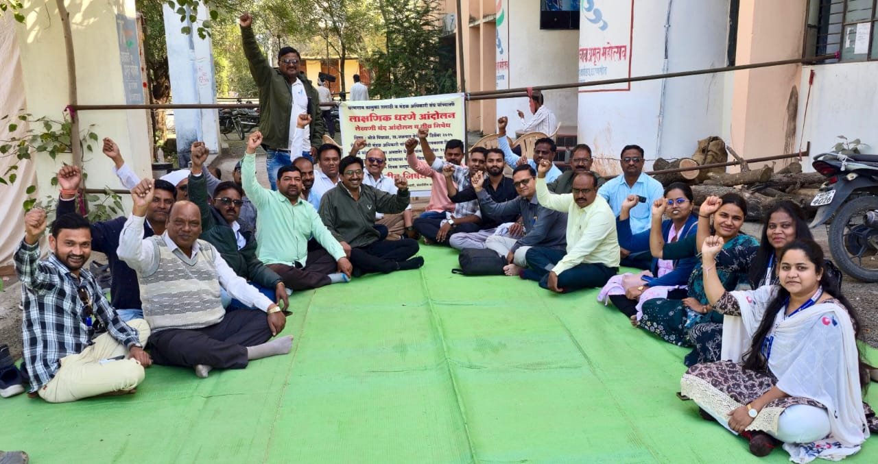 धरणगाव तहसिलमध्ये तलाठ्यांचे लाक्षणिक उपोषण…,  लेखणी बंद आंदोलन व तीव्र निषेध…