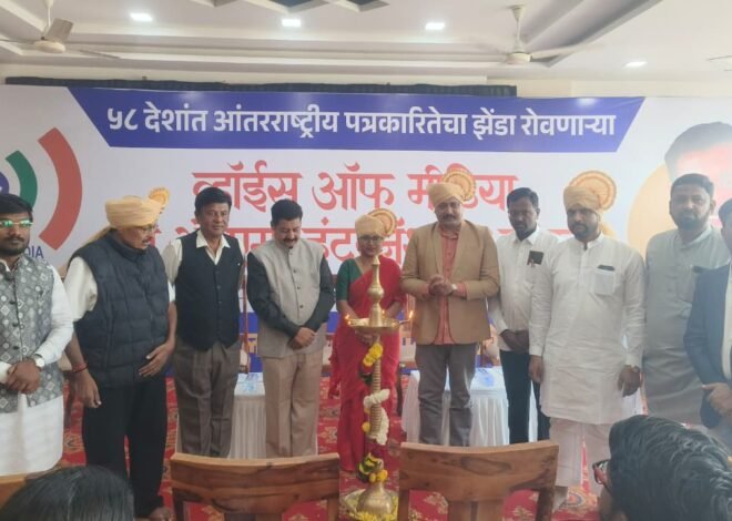 व्हॉईस ऑफ मीडिया’ने पत्रकारितेचा स्तर उंचावला – संदीप काळे*