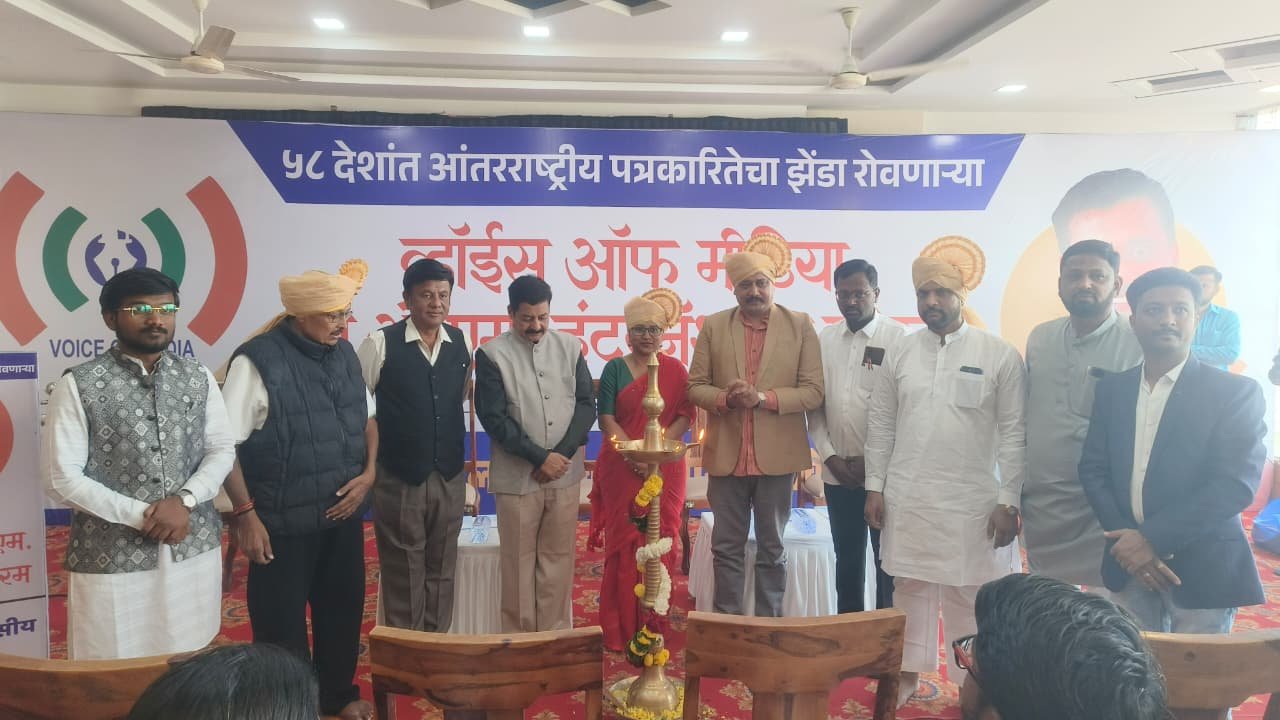 व्हॉईस ऑफ मीडिया’ने पत्रकारितेचा स्तर उंचावला – संदीप काळे*