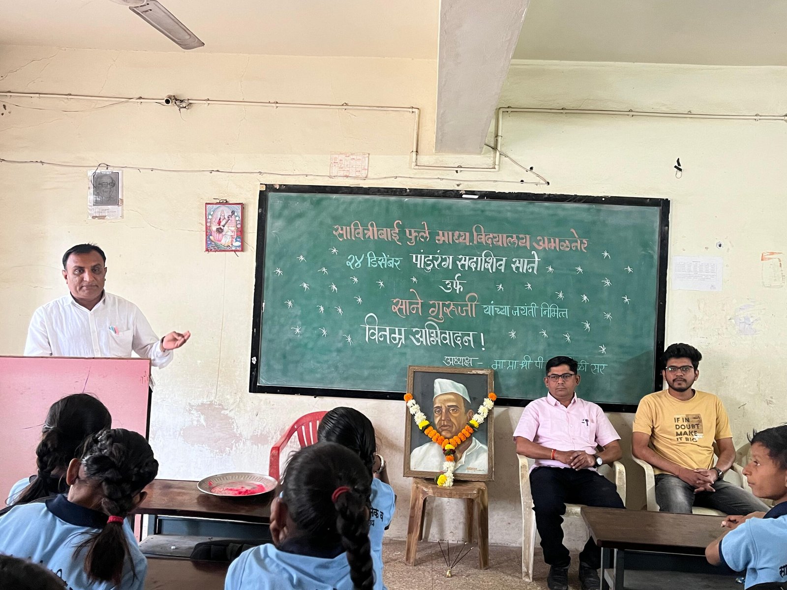 सावित्रीबाई फुले विद्यालयात साने गुरुजी जयंती साजरी