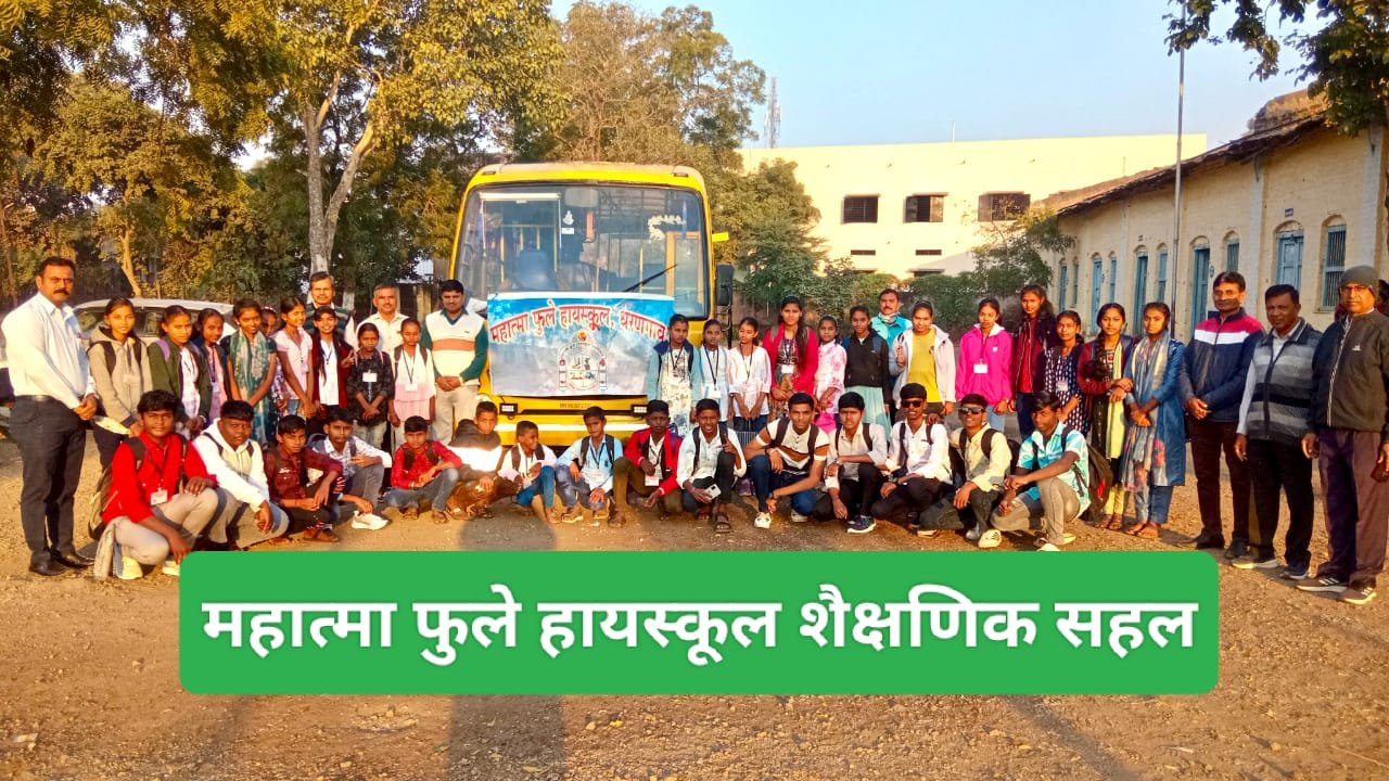 मनुदेवी व उनपदेव येथे महात्मा फुले हायस्कूलची शैक्षणिक सहल !…
