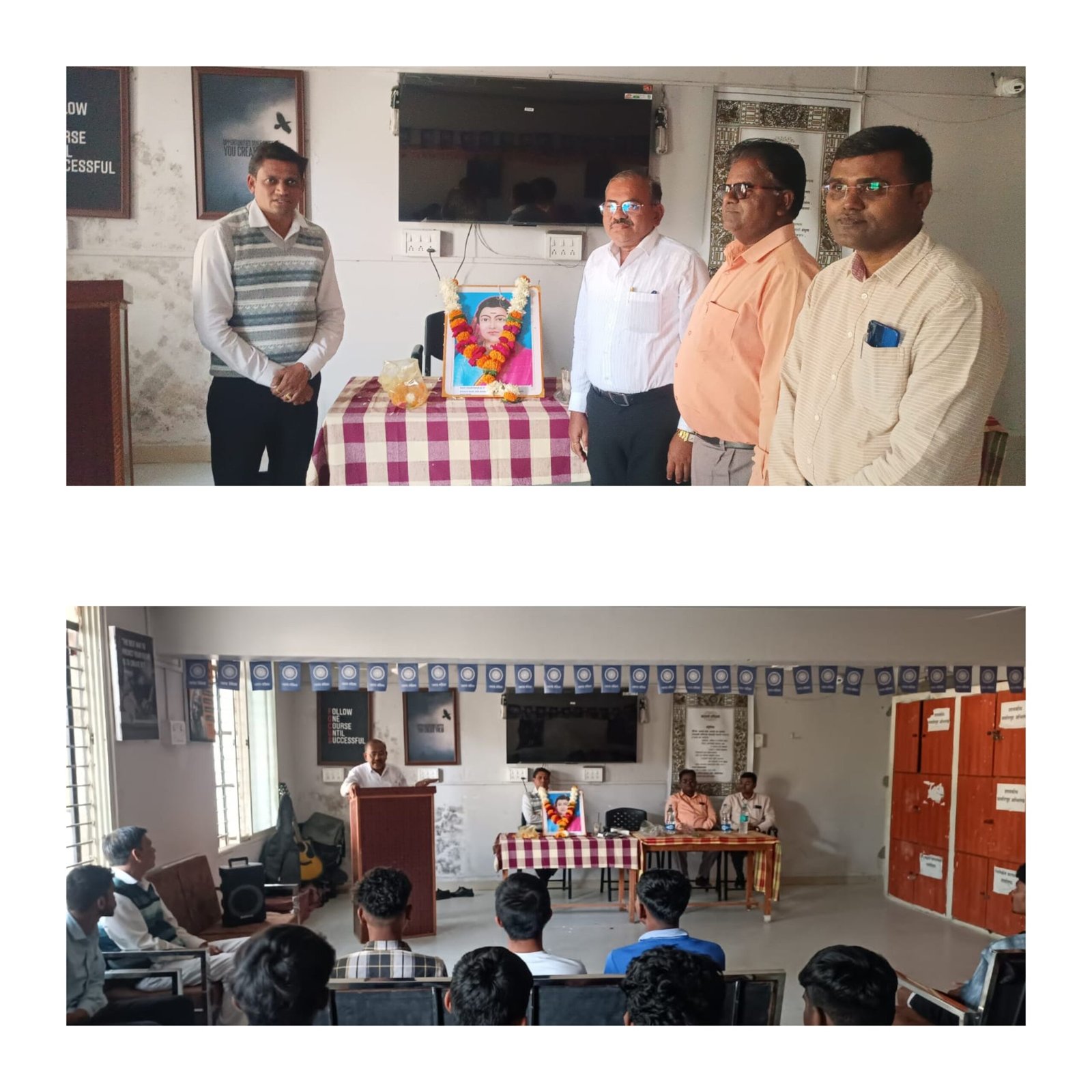 सावित्रीमाई फुलेंचे जीवनकार्य सर्वांसाठीच दिशादर्शक — प्रा.डॉ. राहुल निकम ,  डॉ. बाबासाहेब आंबेडकर मागासवर्गीय विद्यार्थ्यांचे वस्तीगृह, अमळनेर येथे जयंती उत्साहात संपन्न