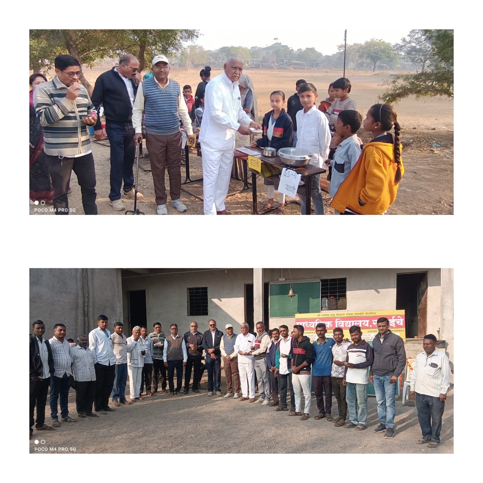 स्वावलंबनाच्या दिशेने पाऊल : आनंद मेळाव्यातून विद्यार्थ्यांना जीवनकौशल्यांचा अनुभव , रणाईचे माध्यमिक विद्यालयाचा उपक्रम