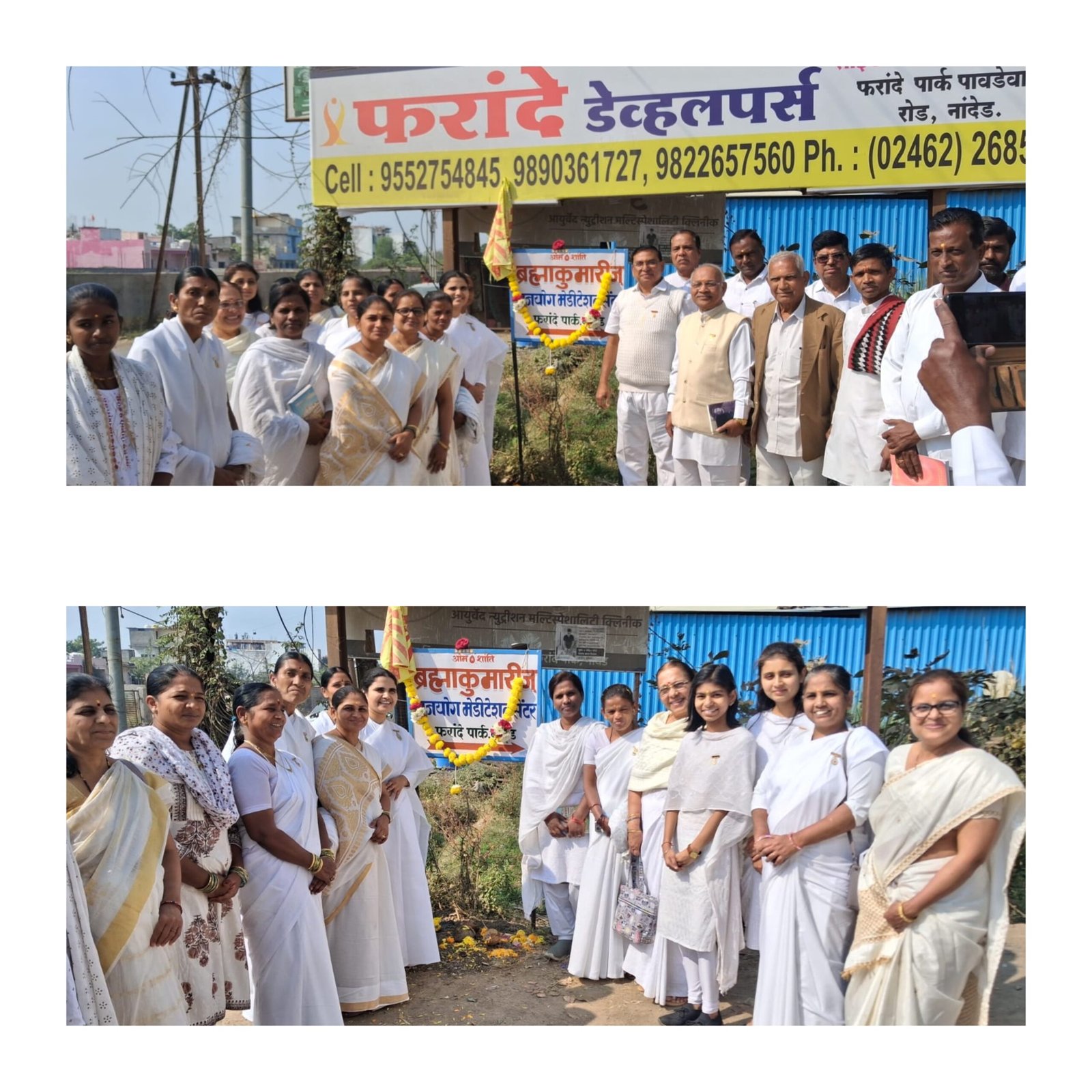 ब्रह्माकुमारीज फरांदे पार्क येथे ब्रह्माबाबा अव्यक्त दिन श्रद्धेने साजरा 