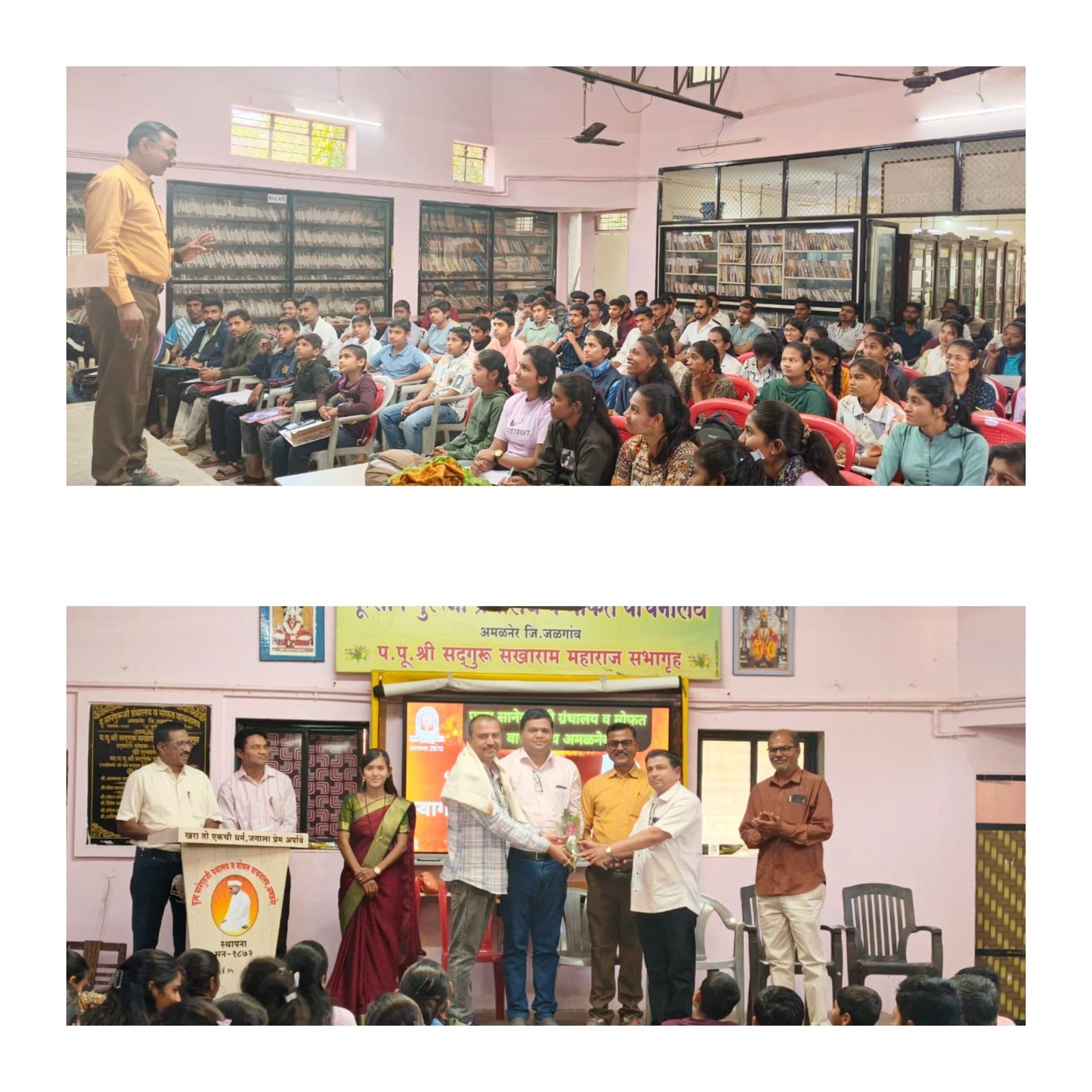 स्पर्धा परीक्षेत यशासाठी सकारात्मक ज्ञानाचा उपयोग आवश्यक —डॉ जयदीप पाटील  अमळनेरात पोलीस भरती टेस्ट सिरीजला उत्स्फूर्त प्रतिसाद, यशस्वी उमेदवार व टीईटी उत्तीर्णांचा भव्य सत्कार सोहळा संपन्न