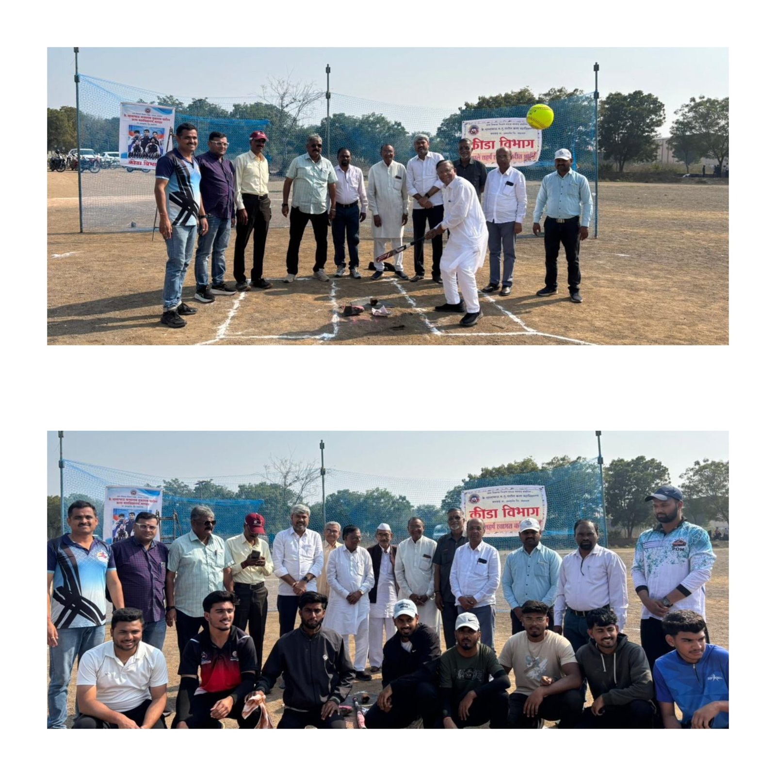 क्रीडा संकुल अमळनेर येथे सॉफ्टबॉलचा जल्लोष ; मारवड व प्रताप महाविद्यालयांचा विजय  अमळनेर येथे एरंडोल विभागीय आंतरमहाविद्यालयीन सॉफ्टबॉल स्पर्धांचा उत्साहात समारोप