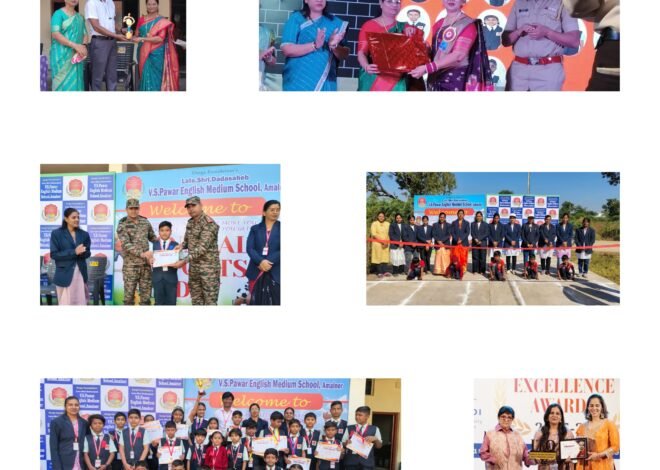 ग्रामीण भागातील विद्यार्थ्यांसाठी इंग्रजी शिक्षणाची दीपमाळ : व्ही.एस. पवार इंग्लिश मीडियम स्कूलचा प्रेरणादायी प्रवास