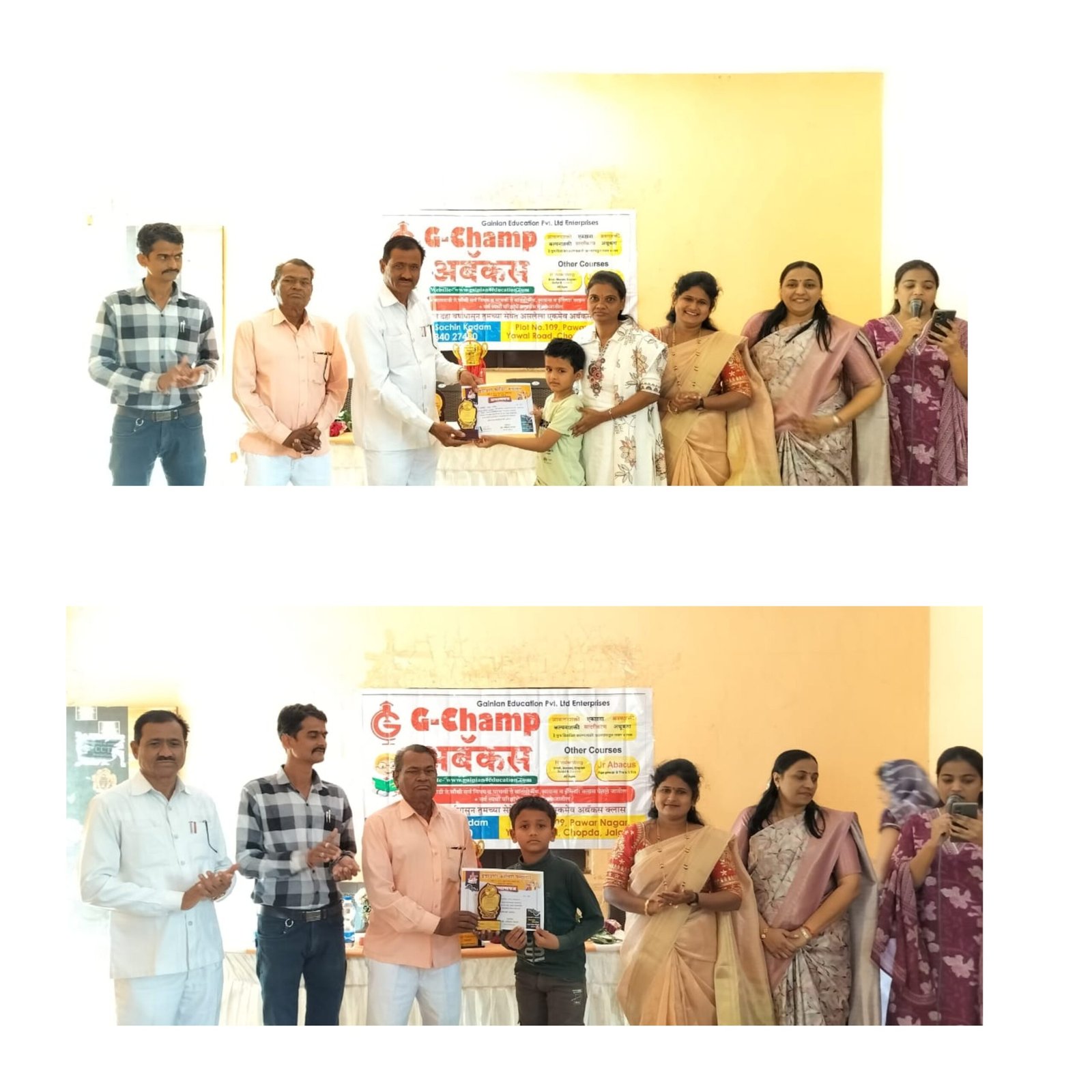 इंद्रायणी कोचिंग क्लासेस, चोपडा येथे भव्य पारितोषिक वितरण सोहळा  १०० पेक्षा अधिक पारितोषिकांचे दिमाखात वितरण; गुणवंत विद्यार्थ्यांचा गौरव