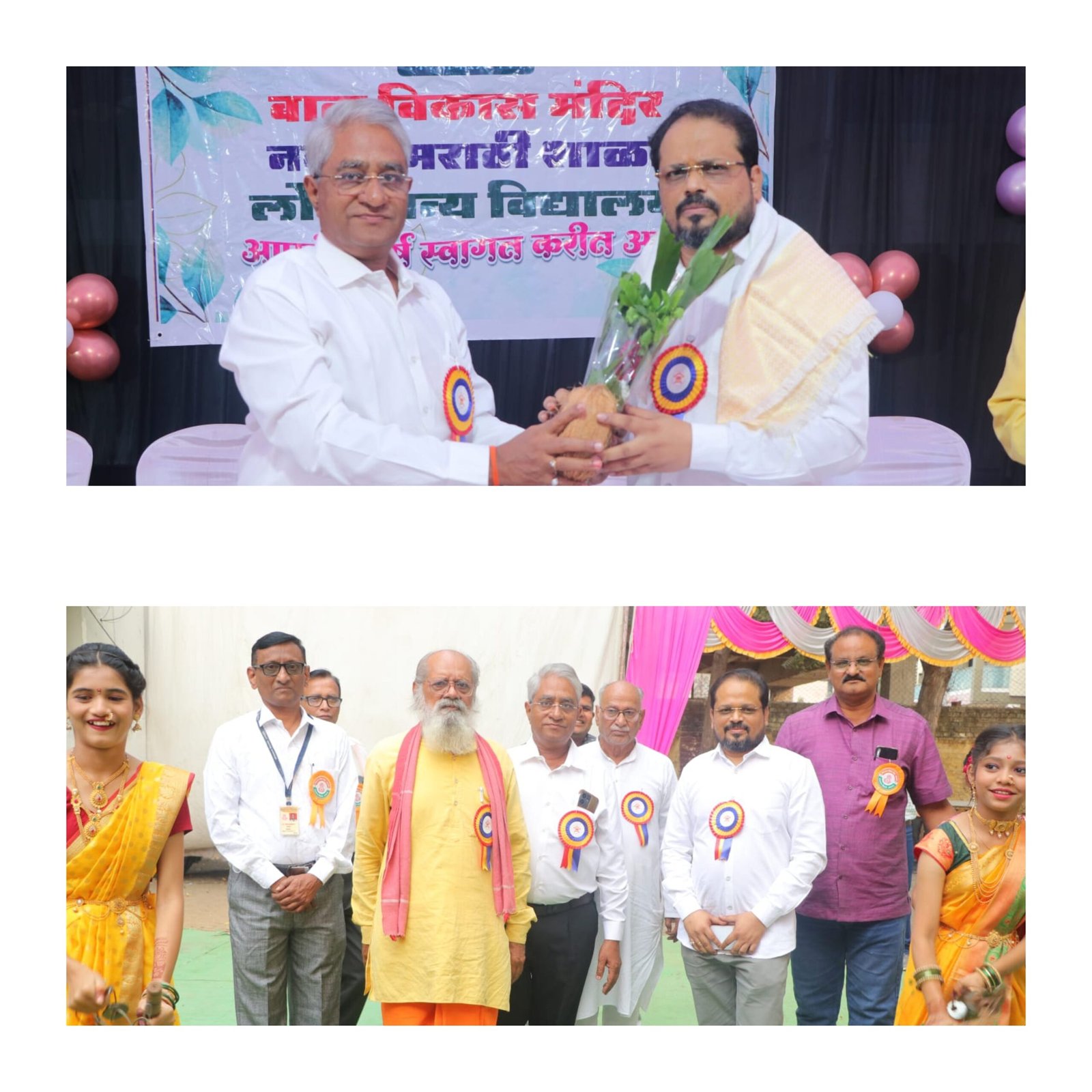 लोकमान्य विद्यालयाचे स्नेहसंमेलन उत्साहात संपन्न