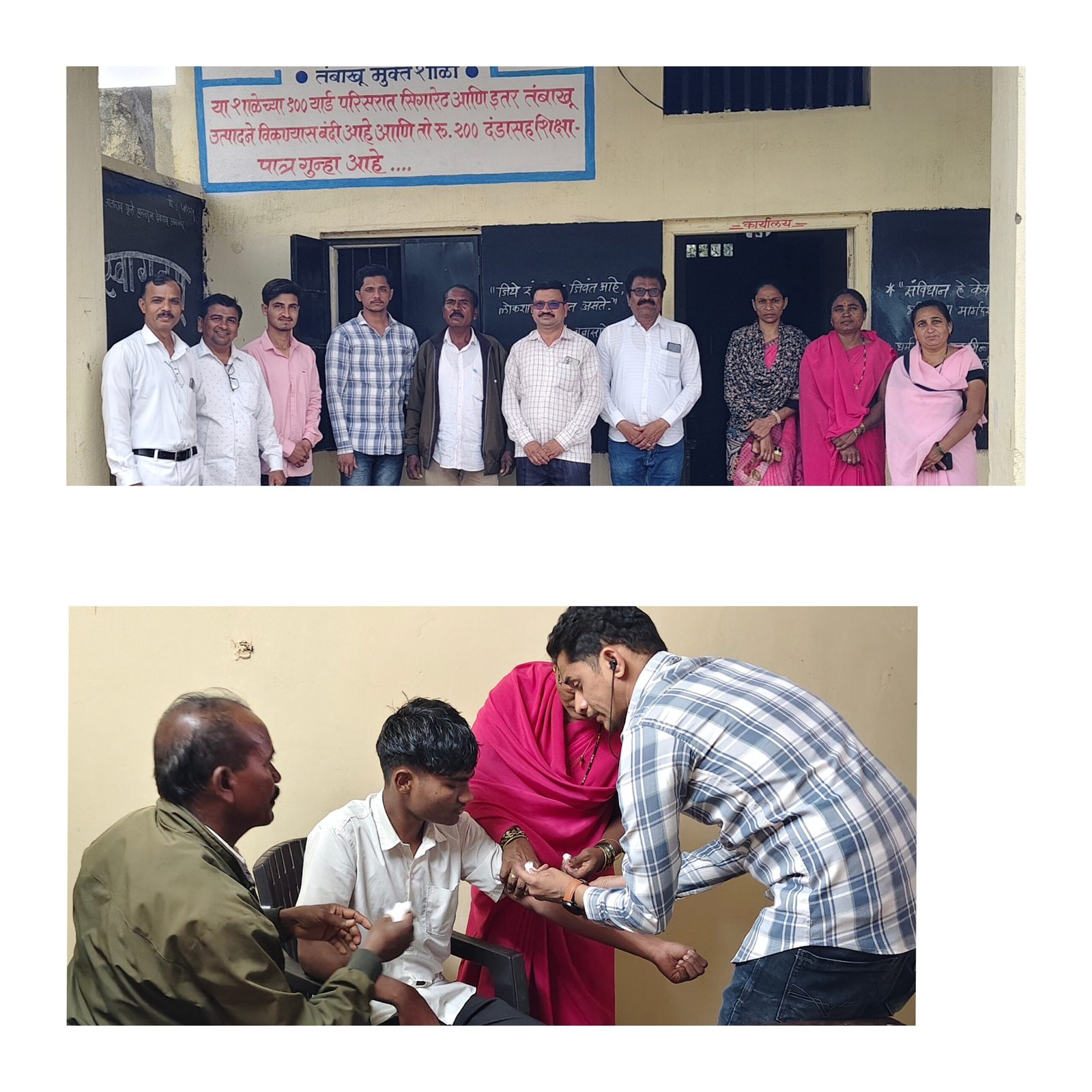 देवगाव देवळीतील महात्मा फुले हायस्कूलमध्ये सिकलसेल तपासणी