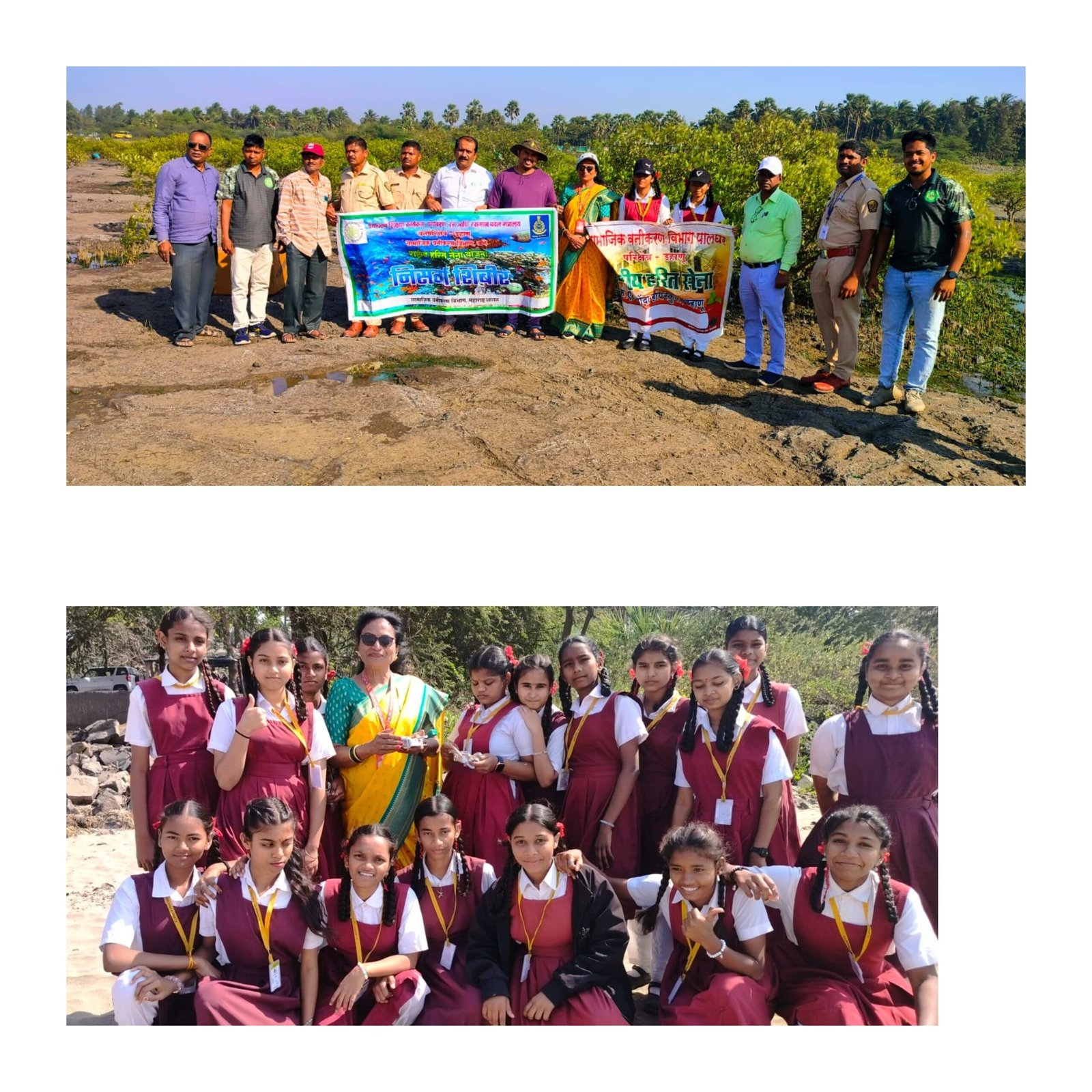 “समुद्र आहे तर जीवन आहे” — डहाणू येथे विद्यार्थ्यांचे निसर्गाशी सखोल नाते , कांदळ वन, सागरी जीवसृष्टी आणि प्रदूषणमुक्तीवर एकदिवसीय निसर्ग शिबिर