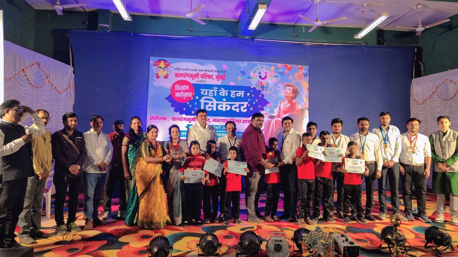 दिव्यांगांच्या कलागुणांना रंगमंचावर नवे पंख , बाल रंगभूमी परिषदेत ‘मोबाईलचे दुष्परिणाम’ नाटिकेने वेधले लक्ष**