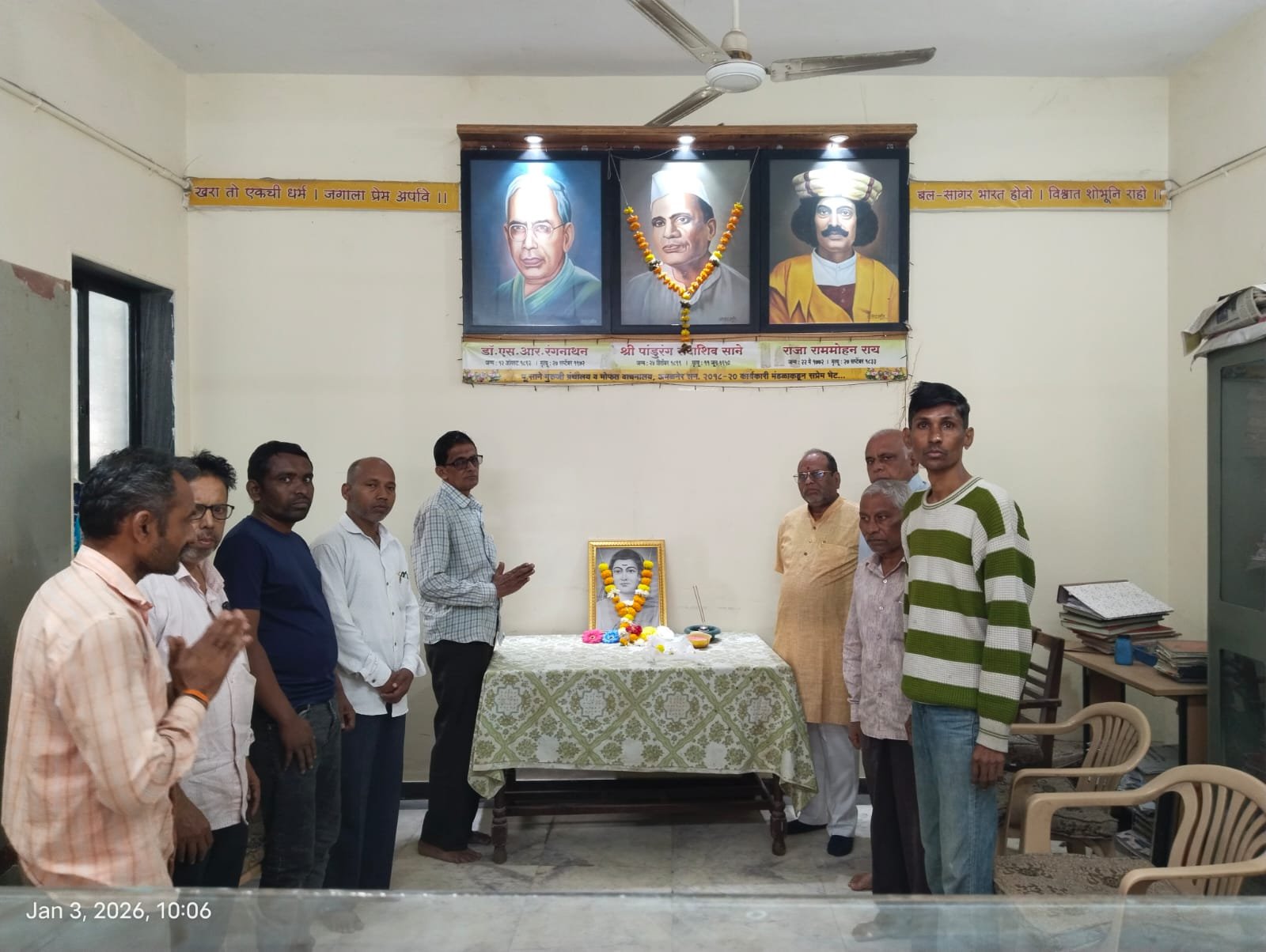 पूज्य साने गुरुजी वाचनालयात सावित्रीबाई फुले यांना अभिवादन