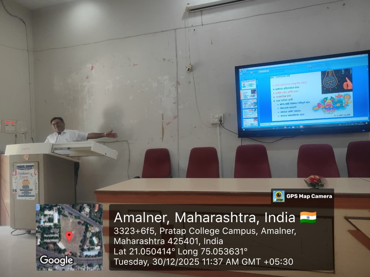 कृत्रिम बुद्धिमत्तेमुळे मराठी भाषिकांना नोकऱ्यांत मुबलक संधी ; डॉ. संदीप माळी,  प्रताप महाविद्यालयात मराठी भाषा व रोजगाराच्या संधींवर व्याख्यान संपन्न