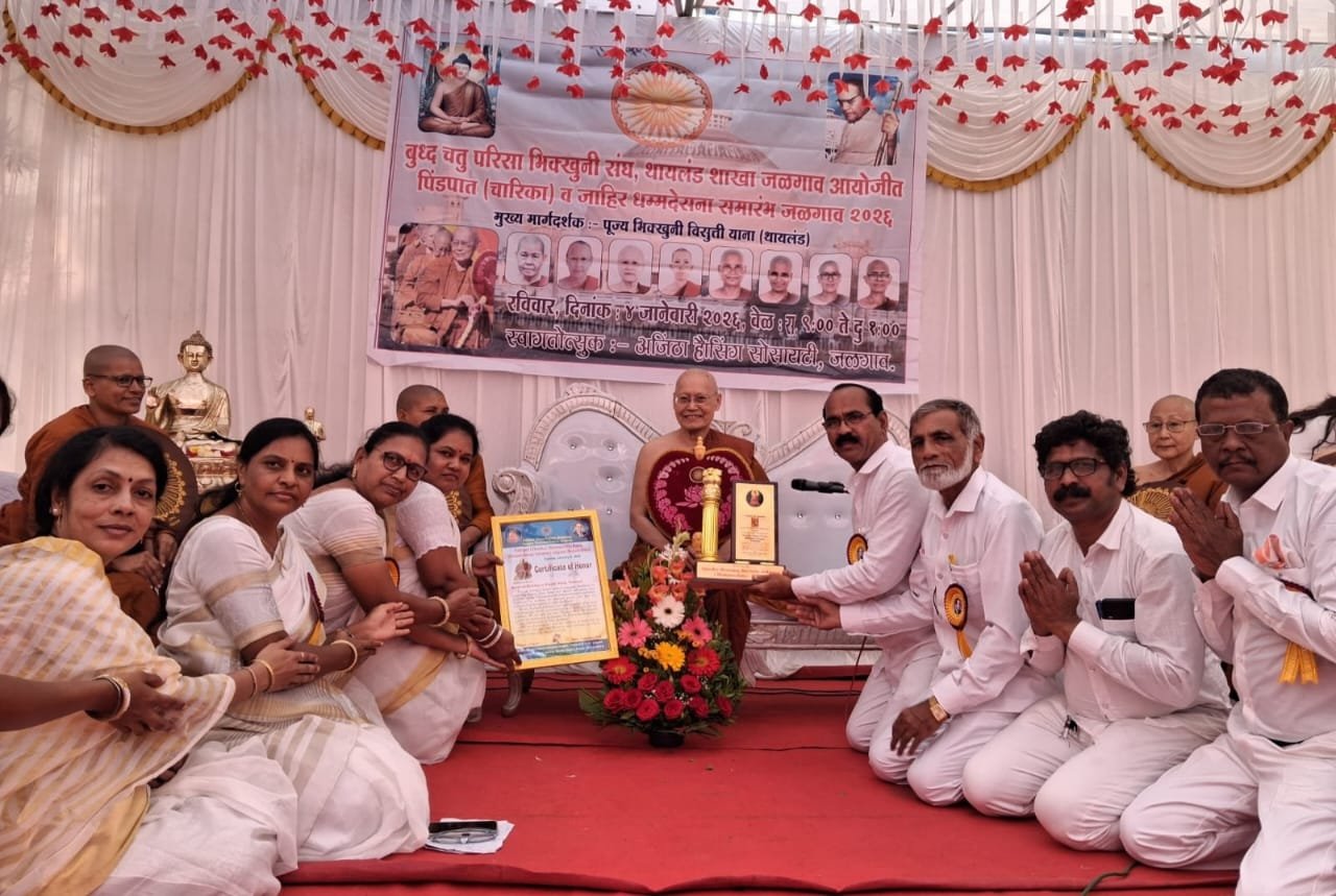 भगवान गौतम बुद्ध यांनी दिलेला मैत्री व करुणेचा संदेश हाच मानवाच्या उत्कर्षाचा केंद्रबिंदू आहे – पूज्य भिक्खुनी विसुत्ती याना