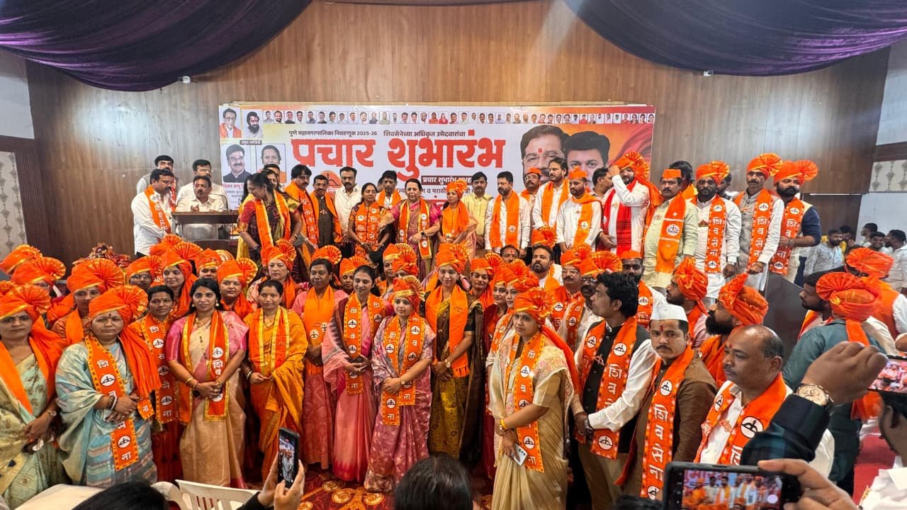 शिवसेनेचा पुणे महापालिका निवडणुकीत जोरदार प्रचारशुभारंभ;महापौर निवडीत शिवसेनेची भूमिका निर्णायक – उद्योगमंत्री उदय सामंतांचा विश्वास*  *लाडकी बहीण योजनेवर अपप्रचार फसला; जनता शिवसेनेच्या पाठीशी; शिवसेना नेत्या डॉ. नीलम गोऱ्हे*