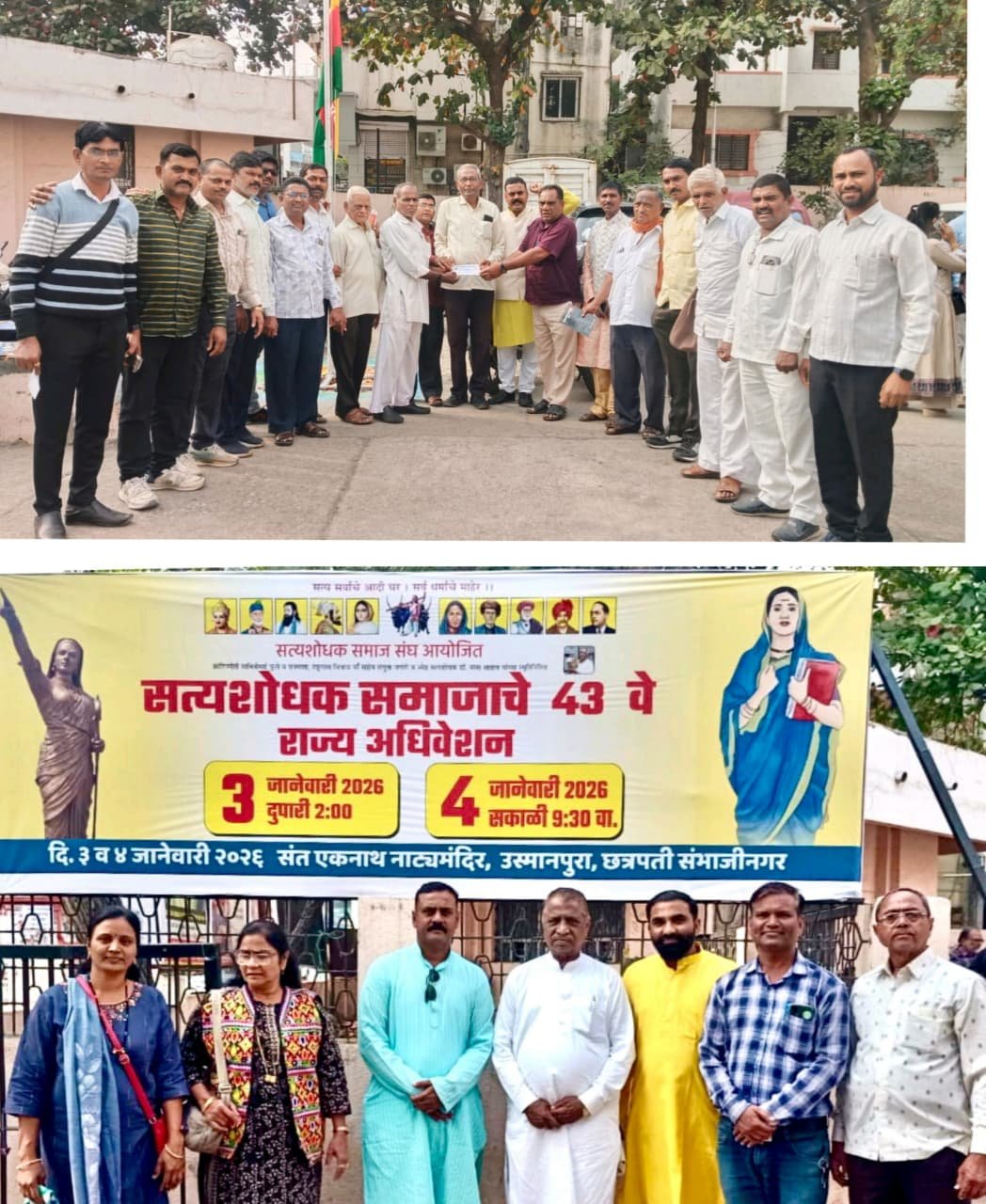 धरणगावकर झाले ऐतिहासिक अधिवेशनाचे साक्षीदार !….  छ.संभाजीनगर येथील अधिवेशनात मिळाली वैचारिक मेजवानी : पी डी पाटील ( जिल्हाध्यक्ष सत्यशोधक समाज संघ )