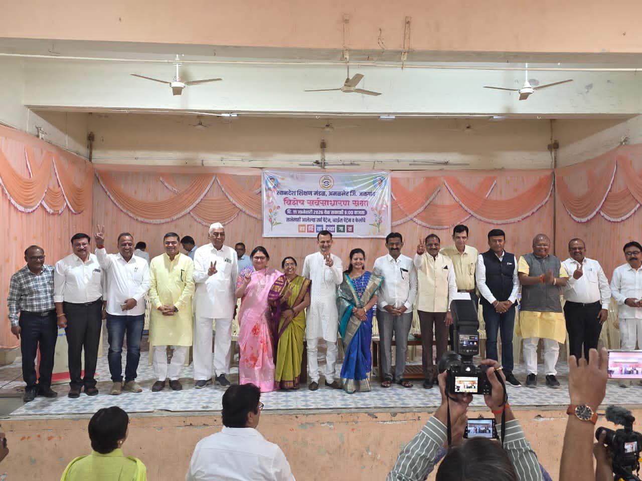 खानदेश शिक्षण मंडळाच्या त्रैवार्षिक निवडणुकीचा निकाल जाहीर; नवनिर्वाचित पदाधिकाऱ्यांचा सत्कार