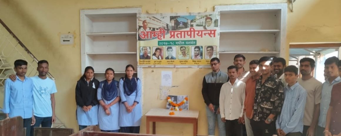 प्रताप’ मध्ये राजमाता जिजाऊ व स्वामी विवेकानंद यांची जयंती संपन्न. —————————————— ● करिअर कौन्सिलिंग सेंटरचा उपक्रम