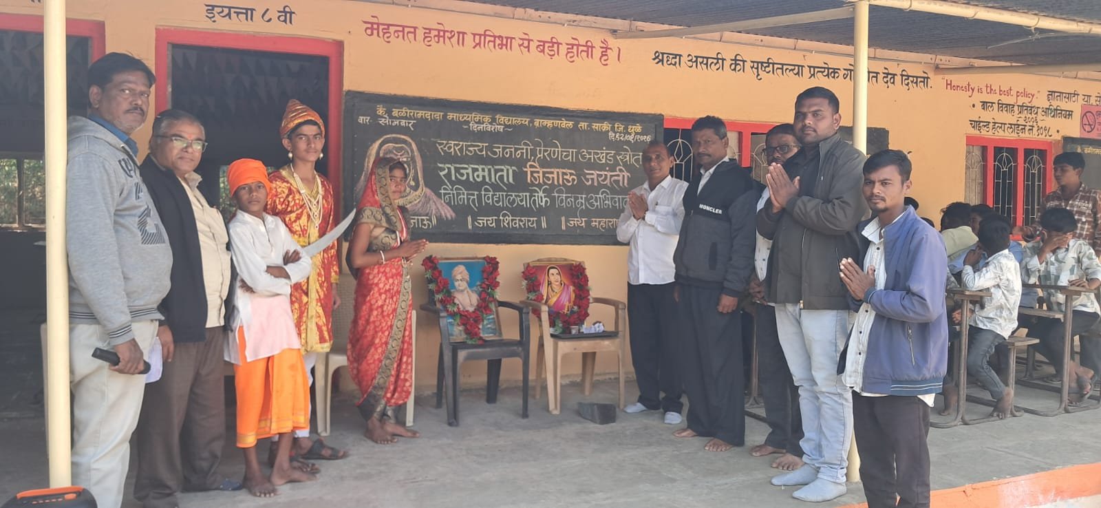कै. बळीरामदादा माध्यमिक विद्यालय, ब्राम्हणवेल येथील शिवकन्यांनी केला राजमाता जिजाऊंचा जागर!