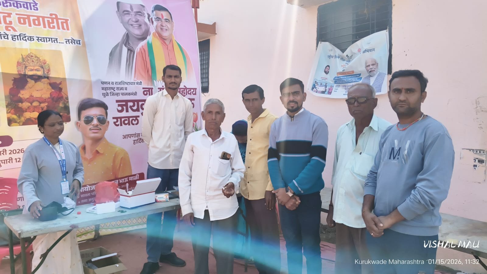 नामदार जयकुमार भाऊरावल साहेबांच्या वाढदिवसानिमित्त कुरुकवाडे येथे आरोग्य तपासणी शिबिर संपन्न