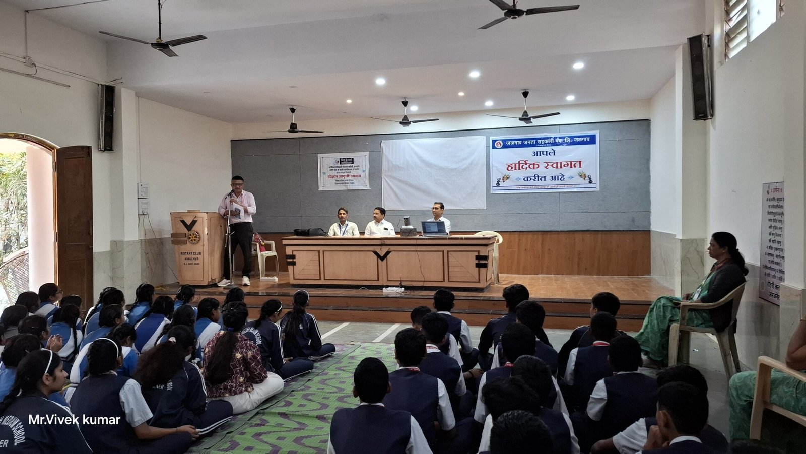 जळगाव जनता सहकारी बँकेच्या वर्धापन दिनानिमित्त अमळनेरात शालेय विद्यार्थ्यांसाठी आर्थिक जनजागृतीचे प्रेरणादायी सत्र”