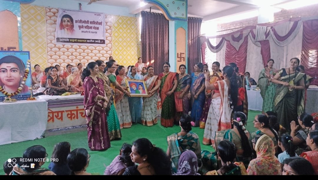 “एकी, सन्मान आणि सशक्तीकरण : सावित्रीबाई फुले महिला मंडळाचा आदर्श उपक्रम”