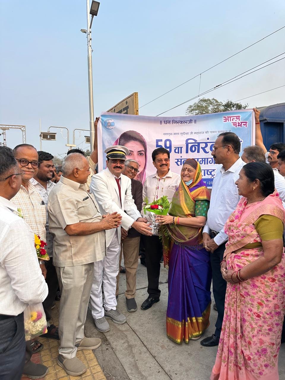 लोकप्रतिनिधींच्या उपस्थितीत सांगलीत ५९वा महाराष्ट्र निरंकारी संत समागम भव्यतेने  खासदार रक्षा खडसे, स्मिता वाघ तसेच आमदार राजू मामा भोळे यांचा सहभाग  खान्देशातून हजारो भाविक विशेष रेल्वेने रवाना