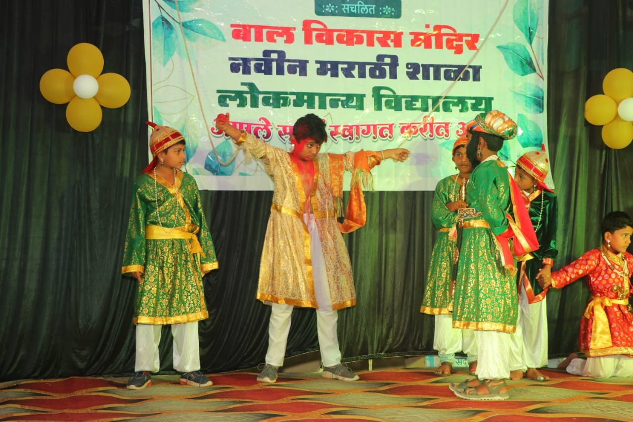 लोकमान्य शिक्षण मंडळाच्या शैक्षणिक संकुलात सांस्कृतिक स्नेहसंमेलन उत्साहात संपन्न*