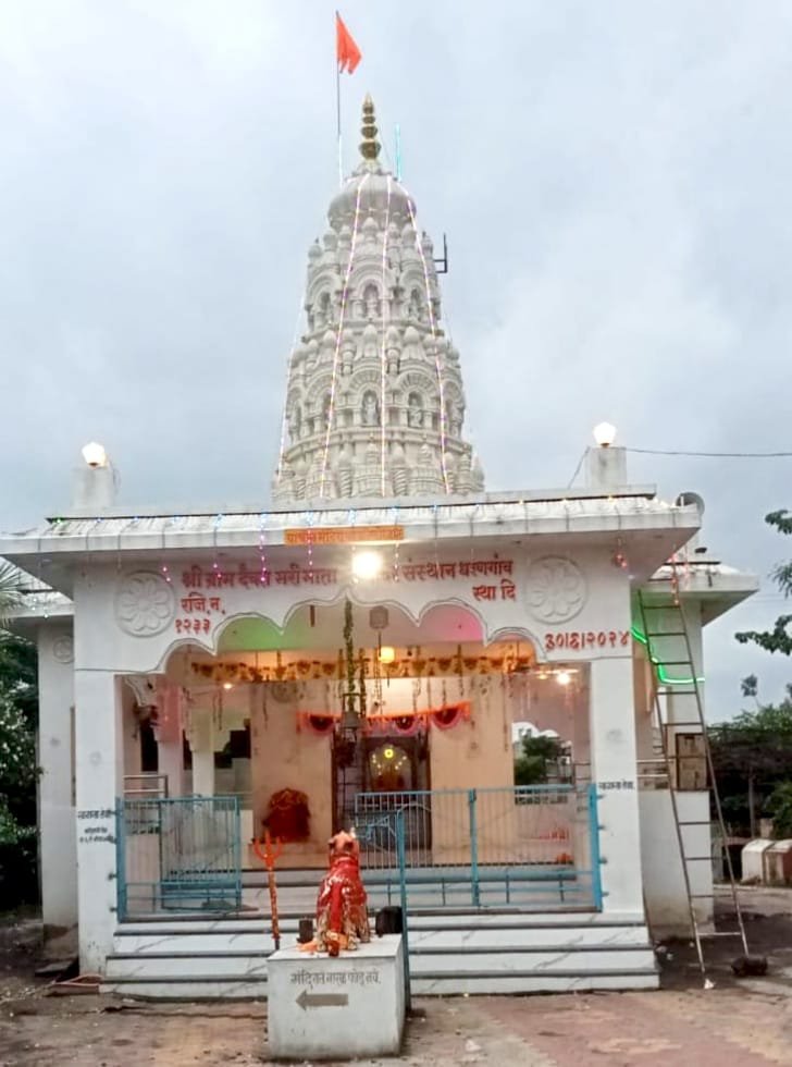 धरणगाव येथे ग्रामदैवत मरीआई मंदीर जिर्णोद्धाराचा निमित्ताने भंडाराचे आयोजन !….