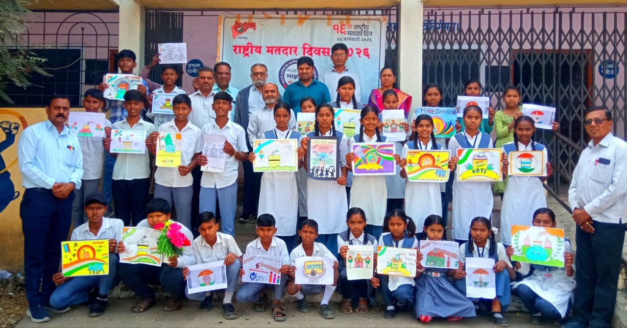राष्ट्रीय मतदार दिनी म.फुले हायस्कूल येथे चित्रकला स्पर्धा !, शाळेतील बीएलओ यांचा नायब तहसीलदारांच्या हस्ते सन्मान !…..