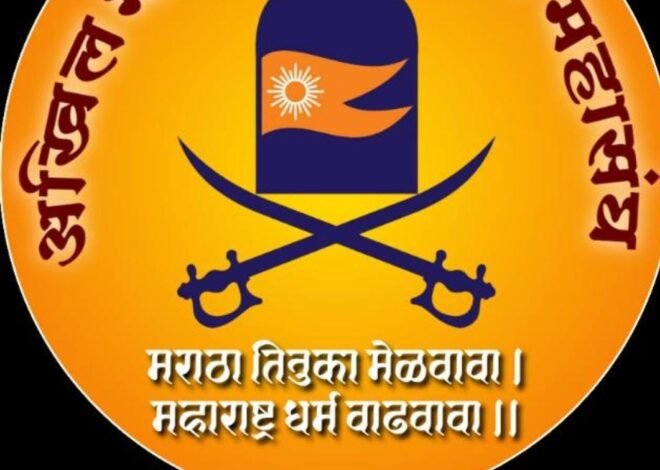 खुला प्रवर्गाचा उमेदवार द्यावा या मागणी साठी मराठा महासंघ सातारा जिल्हाआणि मराठा क्राती मोर्चा खंडाळा यांच्या वतीने पत्रकार परिषद*