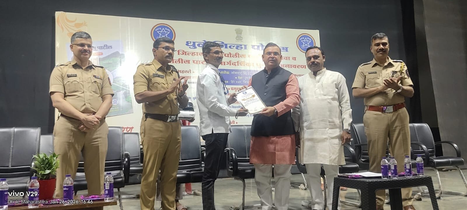 प्रजासत्ताक दिनी गौरवाचा क्षण — भडणेचे युवराज माळी ठरले ‘उत्कृष्ट पोलीस पाटील’