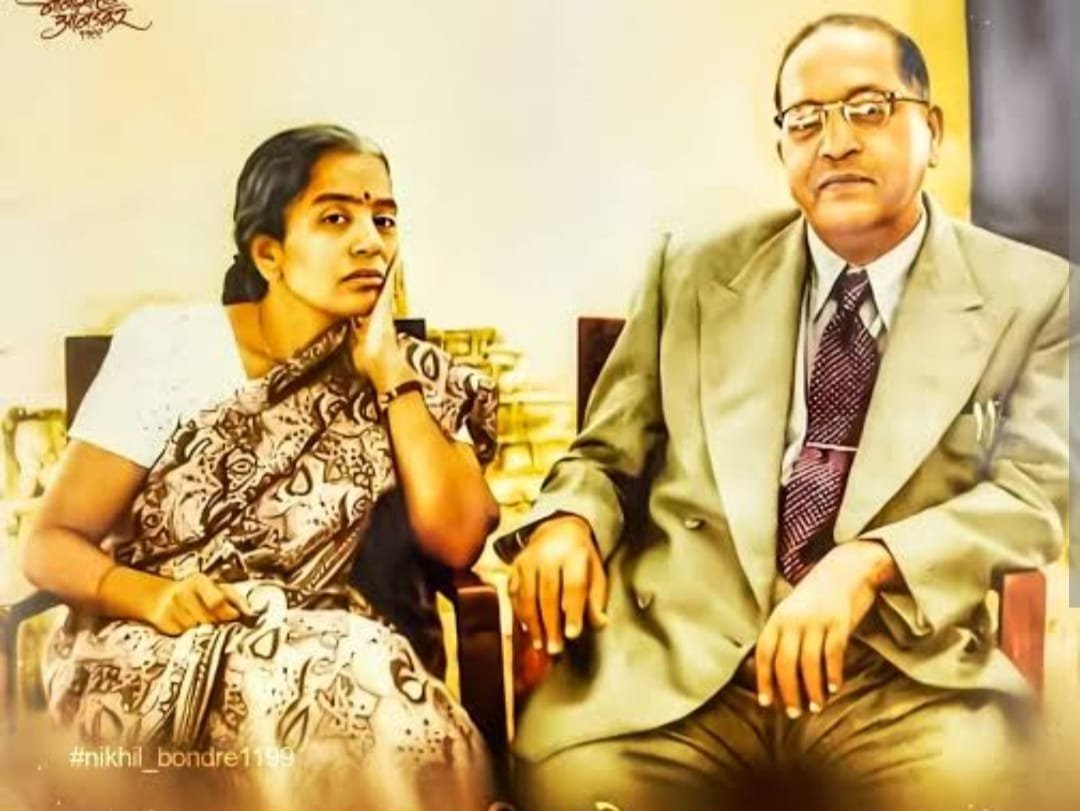 डॉ. माईसाहेब आंबेडकर यांचे त्यागमय जीवन