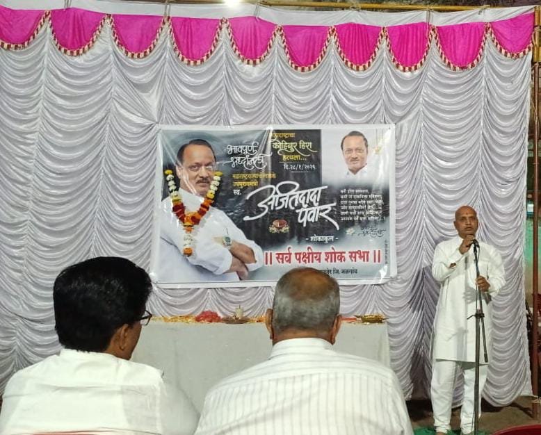 लोकनेते स्व.अजितदादा पवार यांचे नांव पाडळसरे धरणाला द्यावे हिच खरी श्रद्धांजली -संदिप घोरपडे