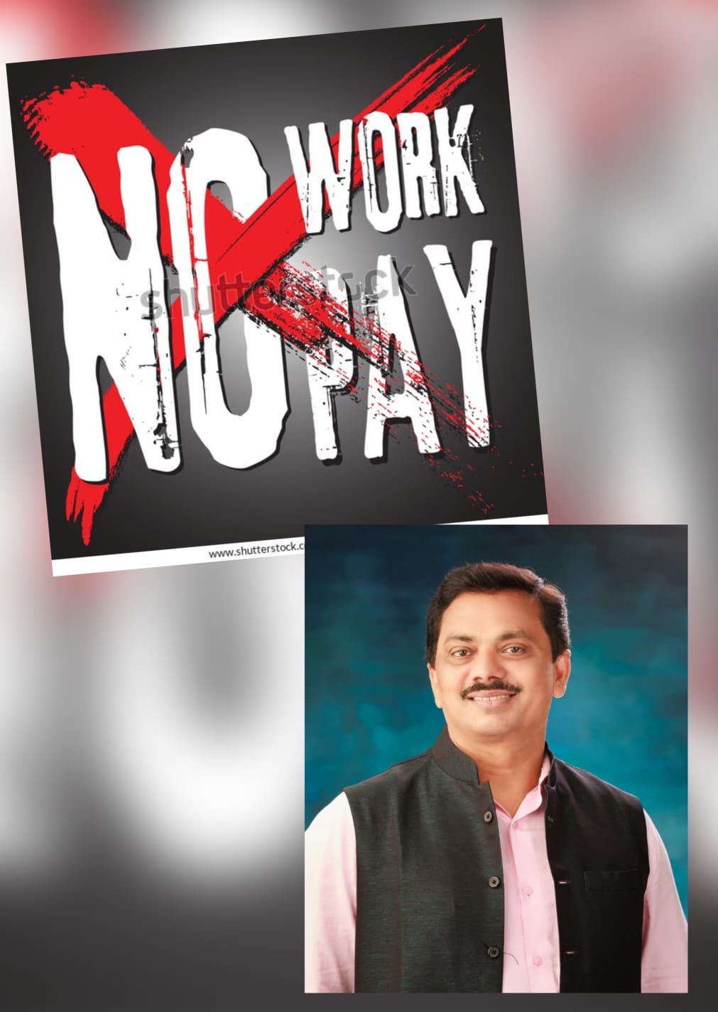 अल्पसंख्याक शाळांतील “नो वर्क नो पे” निर्णय अखेर मागे,  अनिल बोरनारे यांच्या पाठपुराव्याला यश