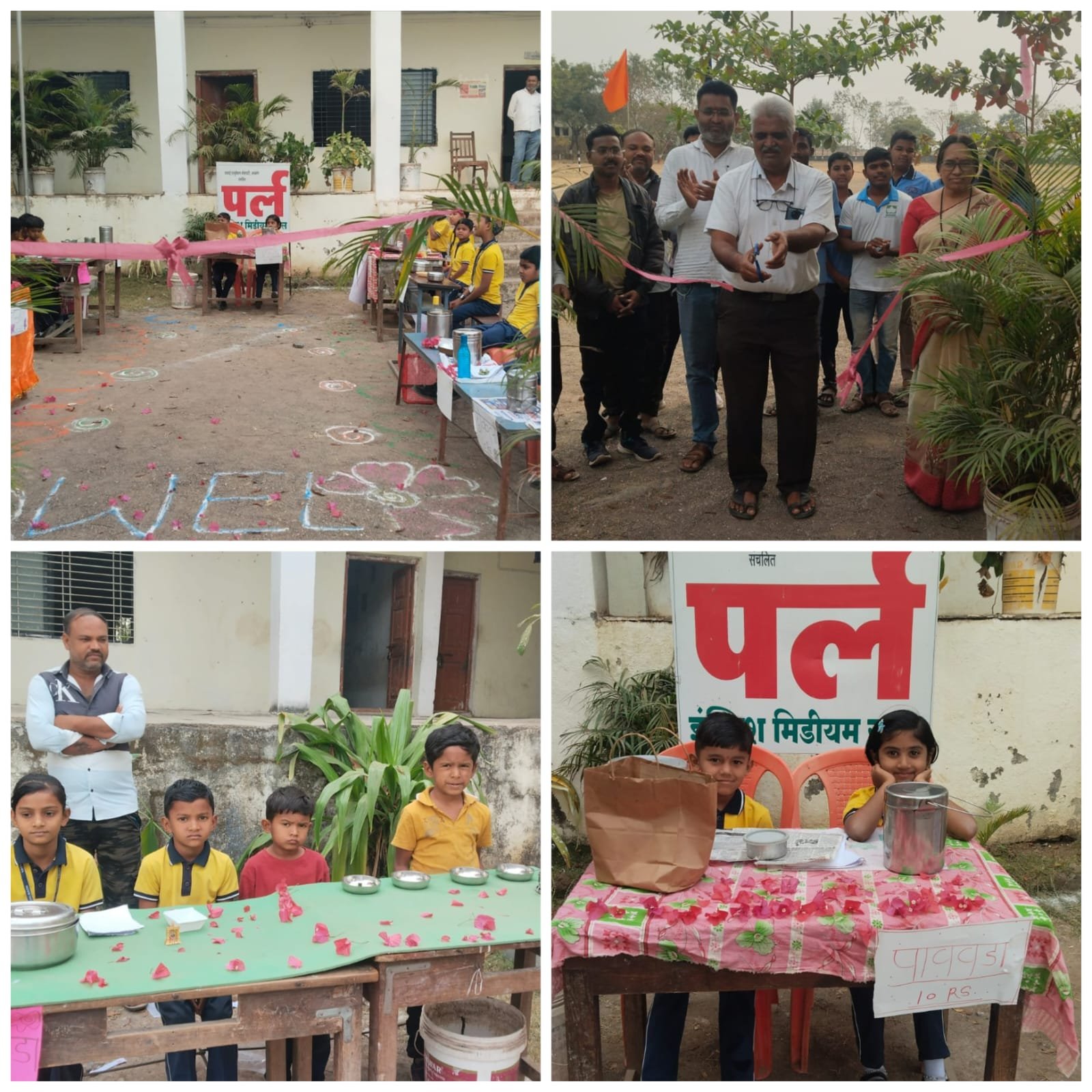 आनंद मेळावा, पर्ल इंटरनॅशनल स्कूल अमळनेर येथे साजरा