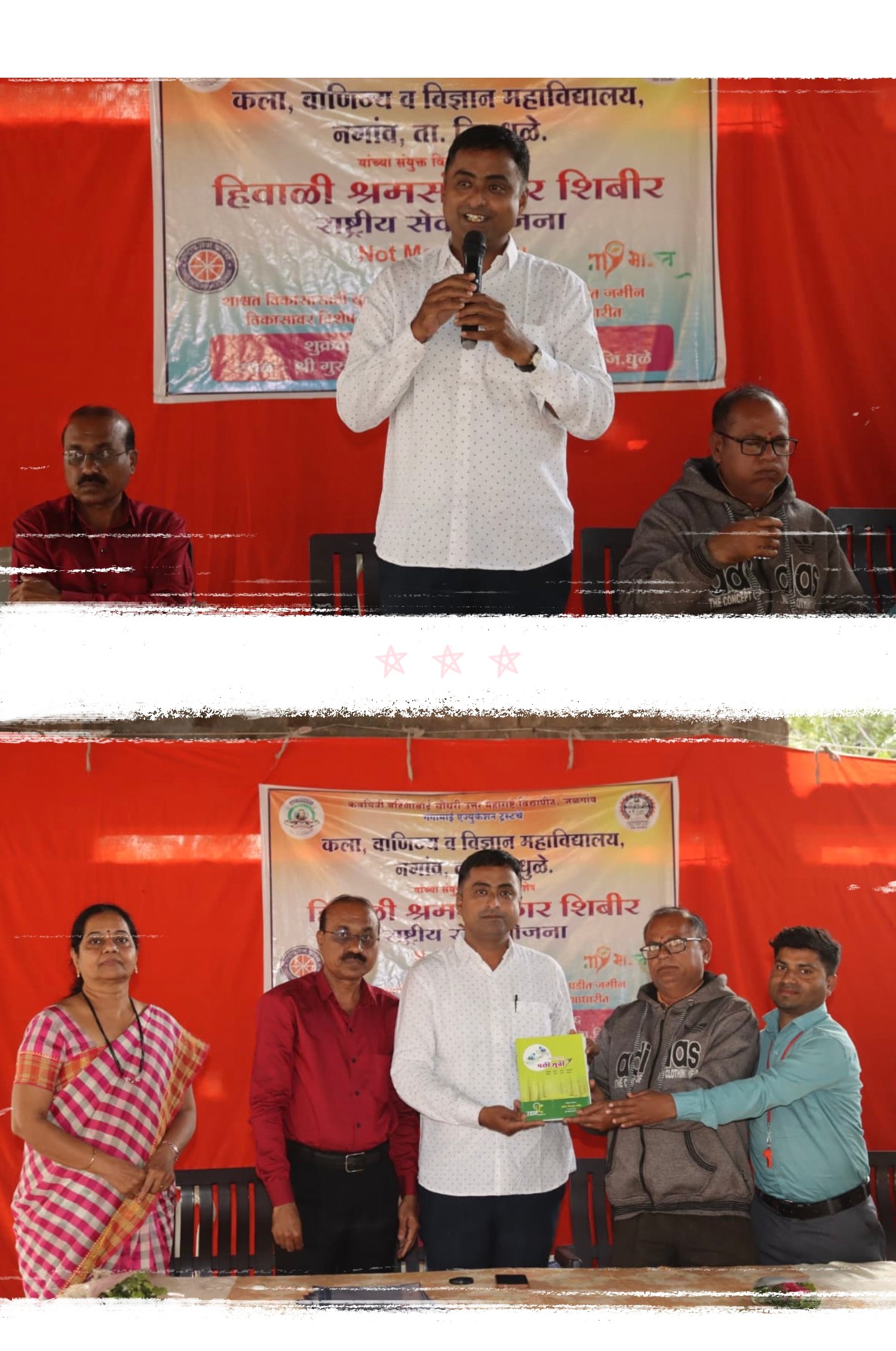 सायणे ता.जि.धुळे येथे राष्ट्रीय सेवा योजना विशेष हिवाळी शिबीरात विविध मान्यवरांचे प्रबोधन.*  *पक्षी निसर्गाचे शांत दूत.पक्षीमित्र अश्विन पाटील यांचे उद्बोधन.*