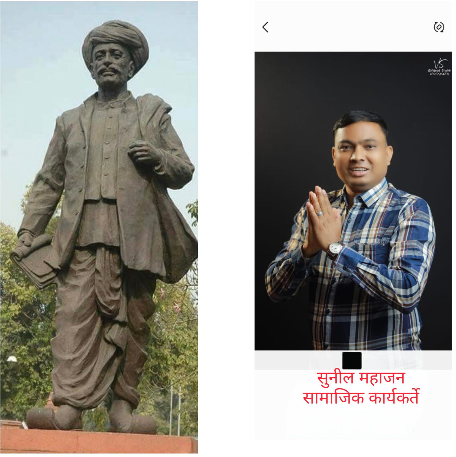 अमळनेरला शहरातील मुख्य रस्त्यावर फुले दांपत्याचा पुतळा उभारण्याची गरज – समाजबांधवांनी पुढाकार घ्यावा : सुनील महाजन