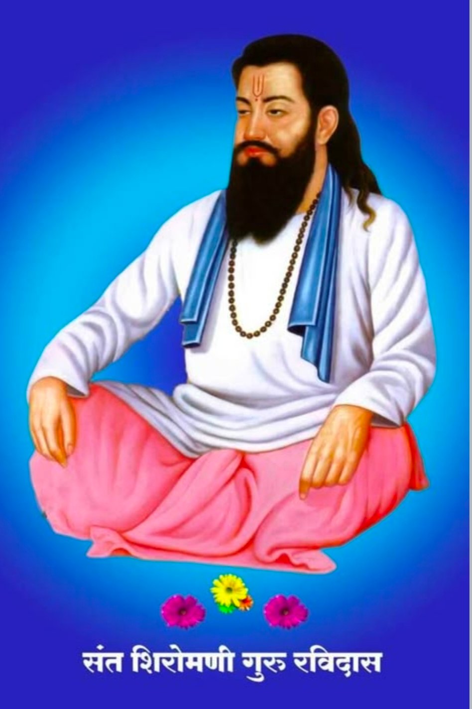 समता, बंधुभाव आणि स्वाभिमानाचा संदेश : संत रविदास जयंती विशेष