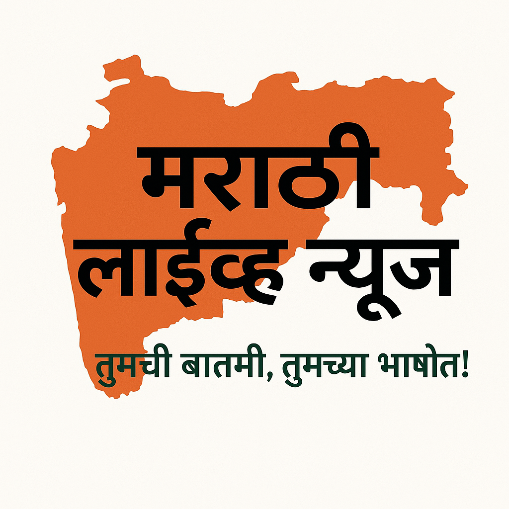 लोकशाही दिनासाठी ऑनलाईन अर्ज सुविधा उपलब्ध* *नागरिकांचा वेळ आणि खर्च वाचणार*