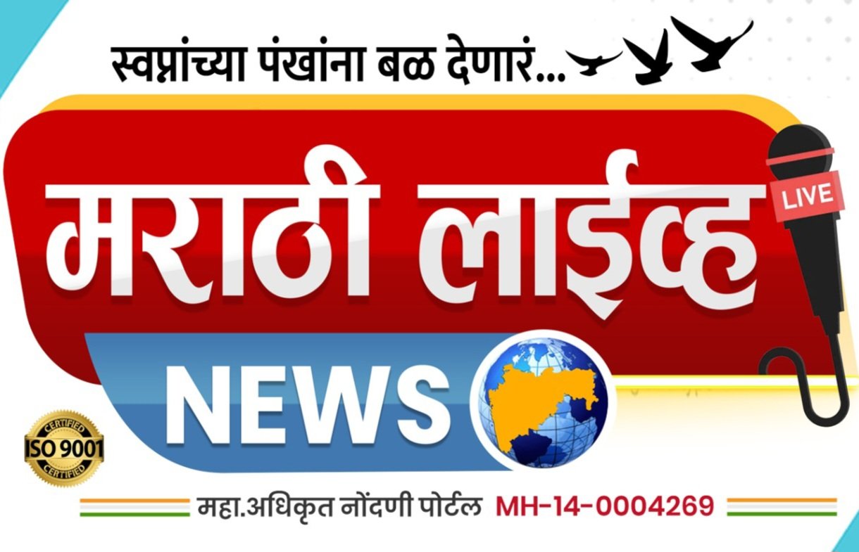 लोकाभिमुखतेसाठी पालिका सभा ‘लाईव्ह’ करा; 24 फेब्रुवारीपासूनच अंमलबजावणीची मागणी