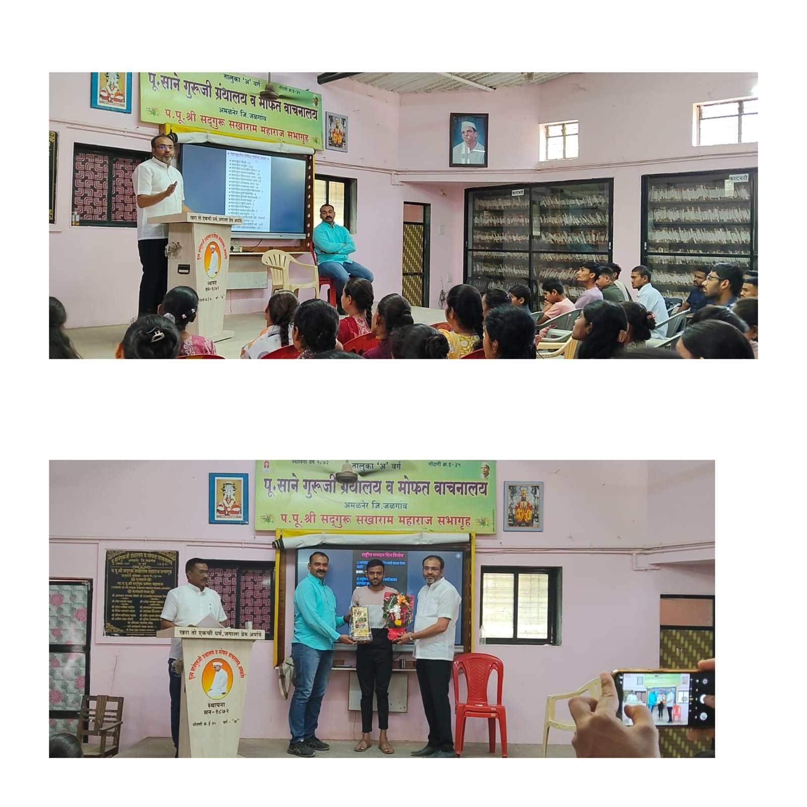 “स्वतःचे मूल्यमापन स्वतःच करा!” — अमळनेरमध्ये मोफत पोलीस भरती टेस्ट सिरीज; सह आयुक्त कपिल पवार यांचे मार्गदर्शन