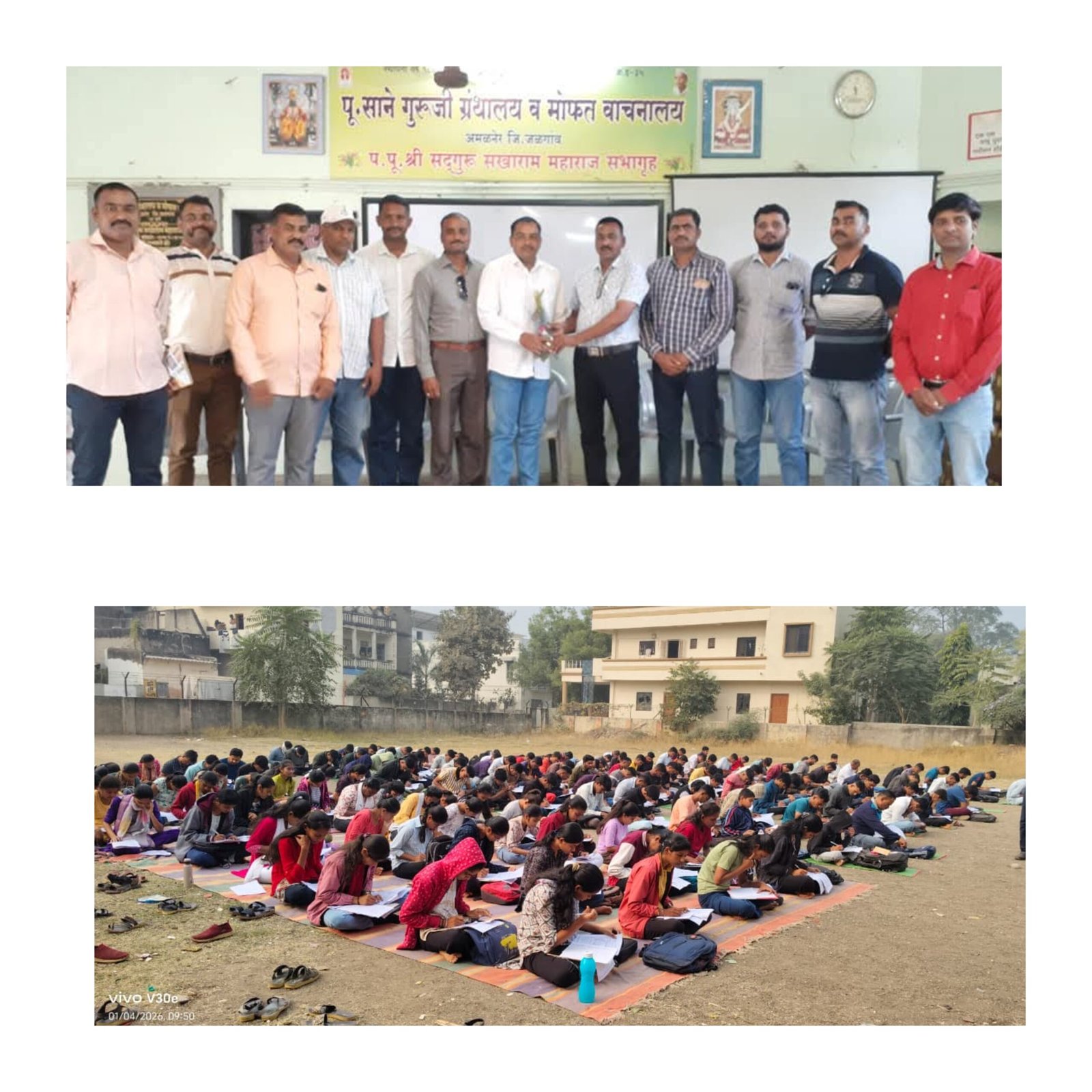 निवृत्त जवानांचा प्रेरणादायी पुढाकार! अमळनेरमध्ये मोफत पोलीस भरती टेस्ट सिरीजला चहाची व बक्षिसांची साथ  साने गुरुजी मोफत स्पर्धा परीक्षा केंद्रातून घडतेय ग्रामीण विद्यार्थ्यांची स्वप्नपूर्ती