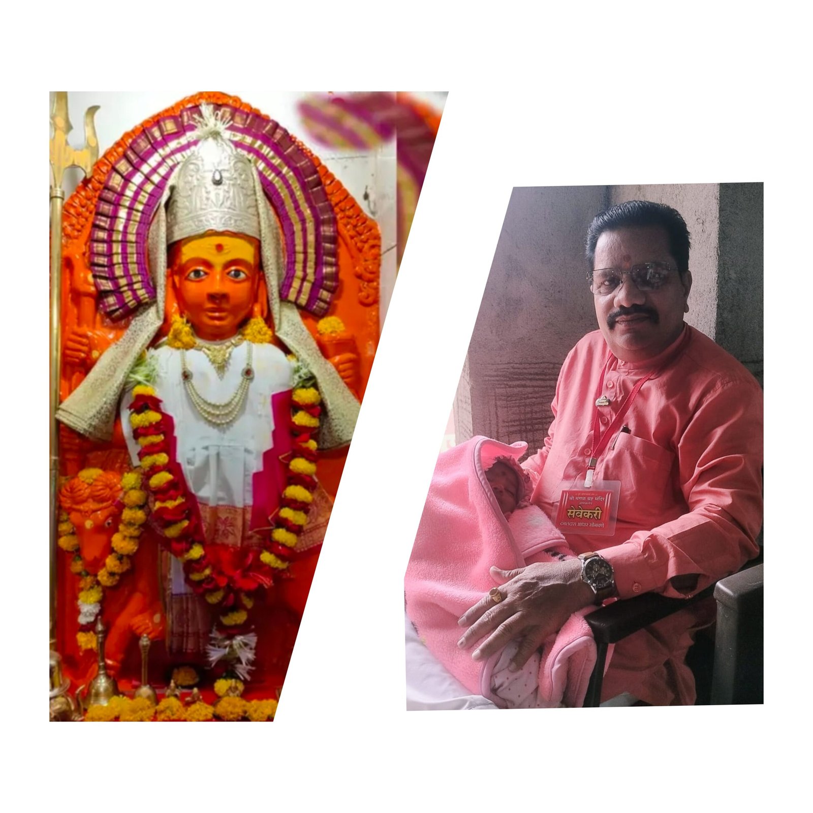 पूजेसोबत माणुसकीची उब : मंगळग्रह मंदिरातील सेवेकऱ्यांनी जपली भक्तांची माया