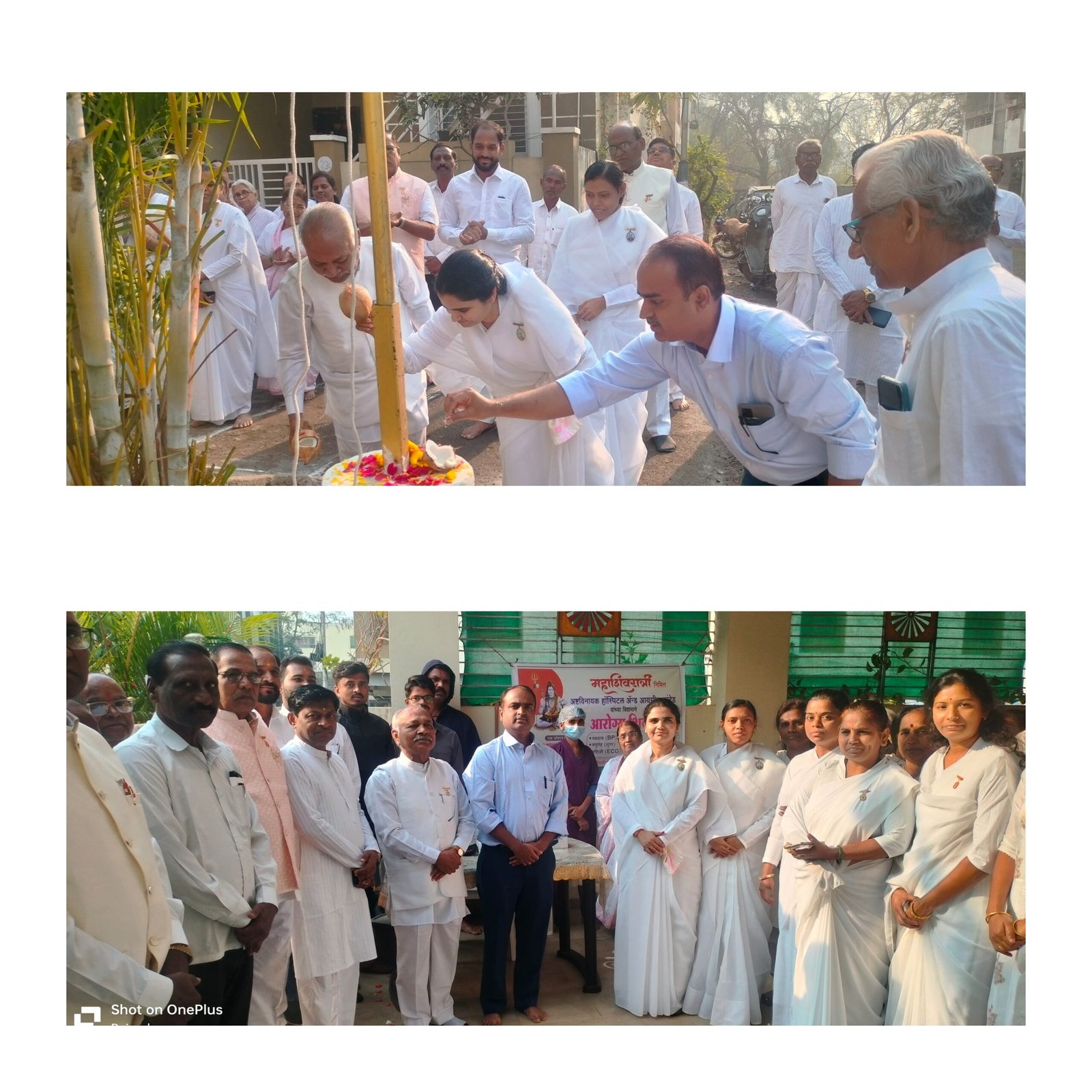 फरांदे पार्क येथे महाशिवरात्री निमित्त शिव ध्वजारोहण व आरोग्य शिबिर उत्साहात संपन्न , ब्रह्माकुमारीज ईश्वरीय विश्व विद्यालयाचा आध्यात्मिक-सामाजिक उपक्रमांना उत्स्फूर्त प्रतिसाद