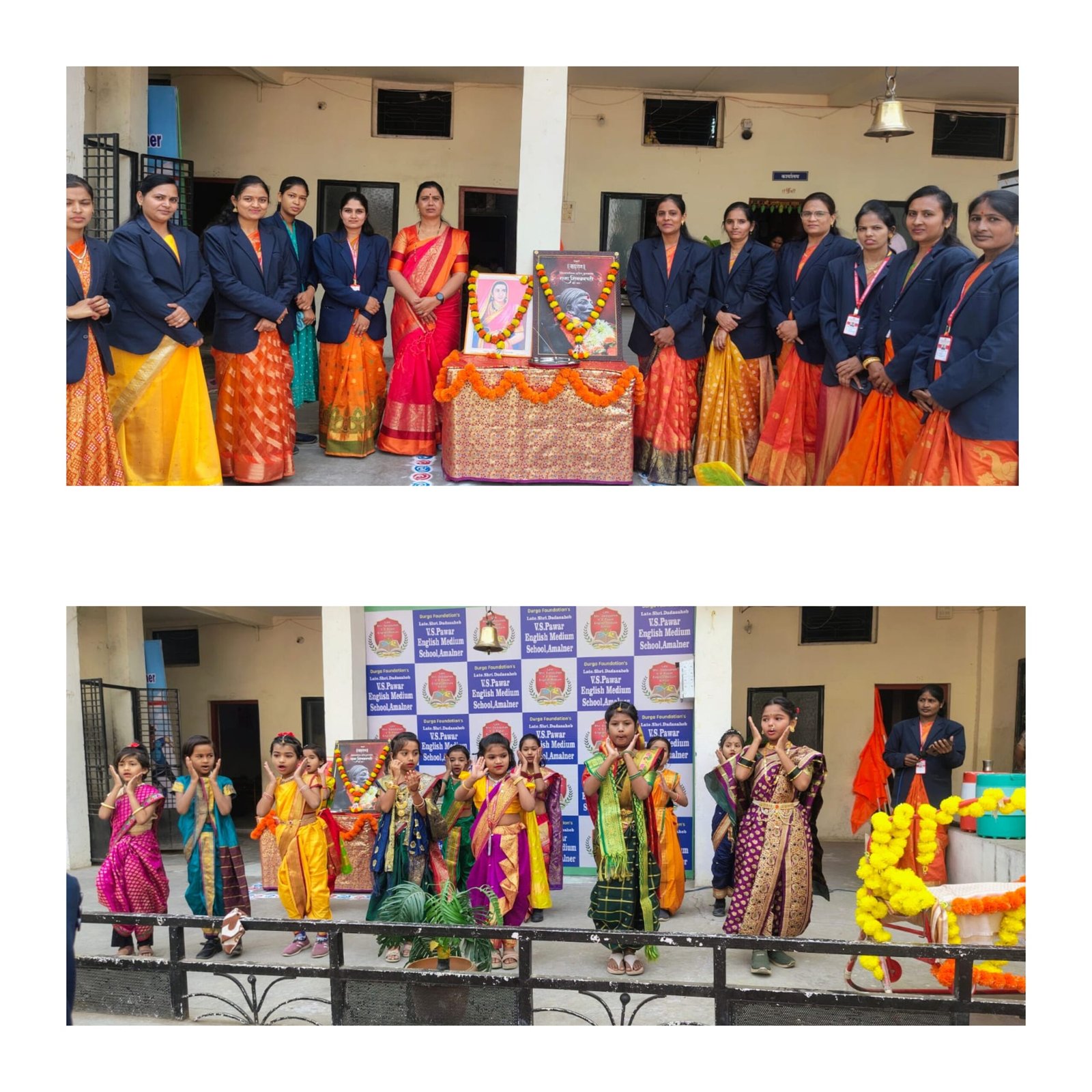 व्ही. एस. पवार इंग्लिश मीडियम स्कूल मध्ये शिवजयंती मोठ्या उत्साहात साजरी….