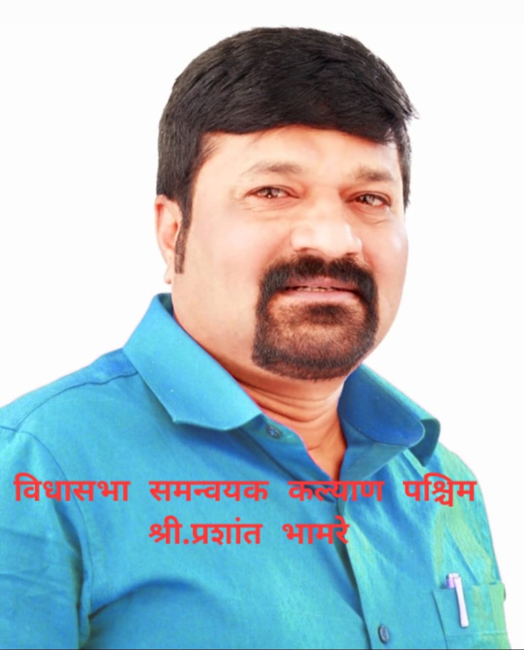 माणसातिल देवमाणूस…!* खा.डॉ.श्रीकांतजी शिंदे *-प्रशांत भामरे*