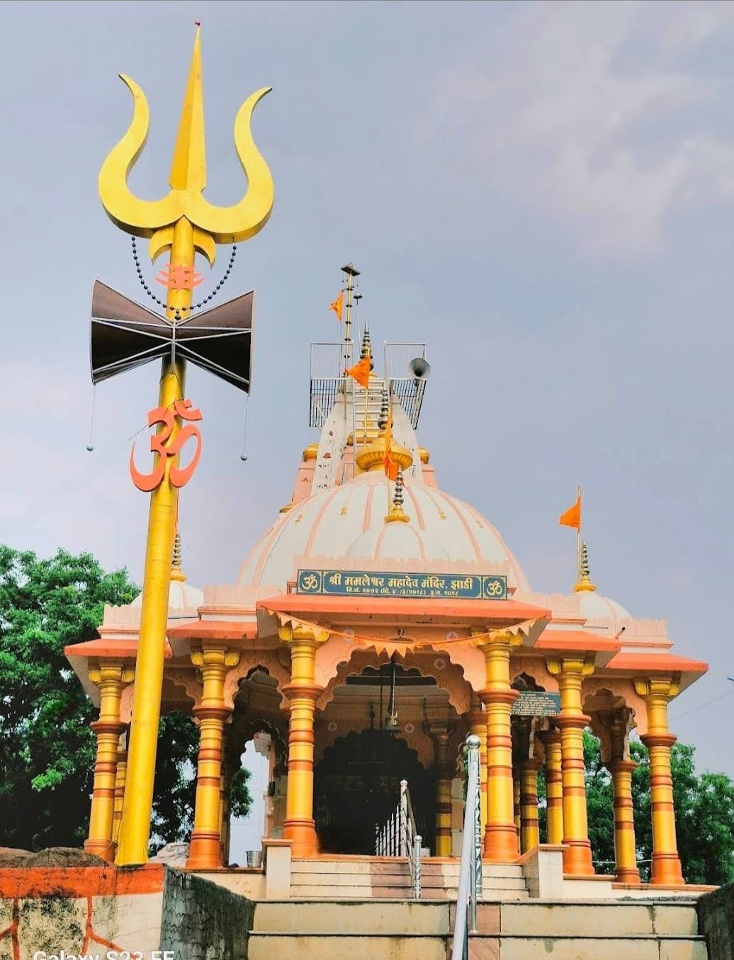 “हर हर महादेव” च्या जयघोषात दुमदुमणार झाडी – श्री क्षेत्र ममलेश्वर महादेवाची भव्य महाशिवरात्र यात्रा १४ ते १७ फेब्रुवारी दरम्यान!