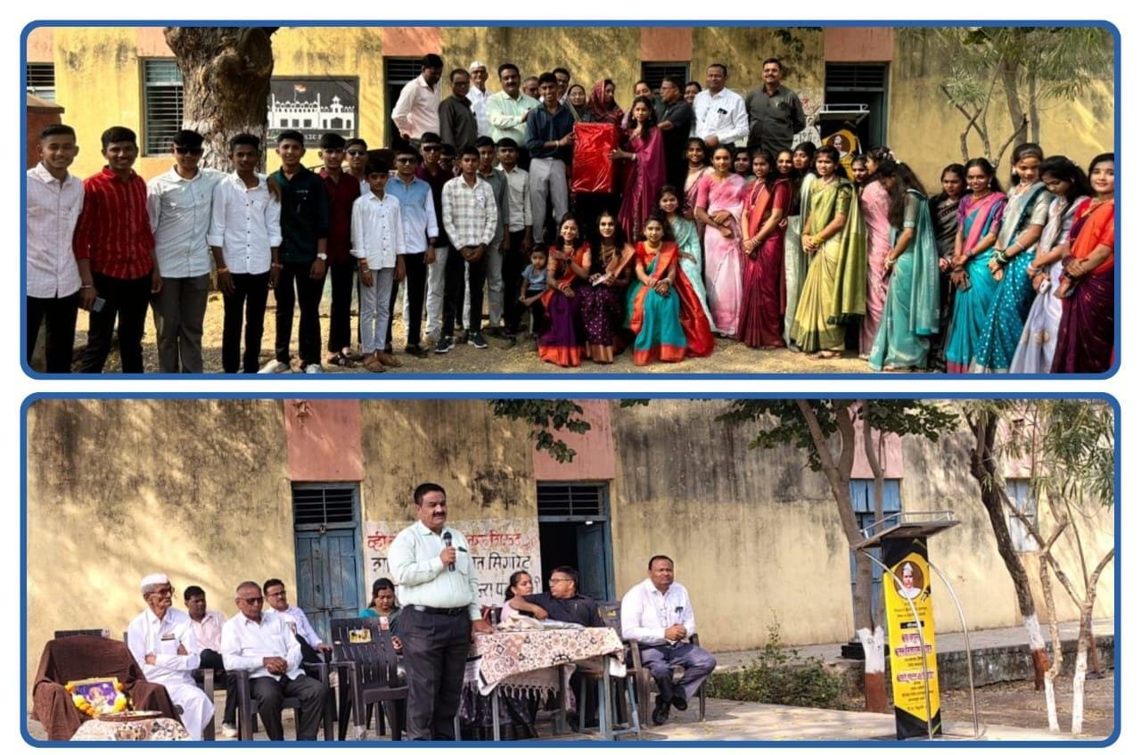 कमजोरीतूनच घडते यशाची ताकद!” — डी. ए. धनगर यांचे विद्यार्थ्यांना प्रेरणादायी मार्गदर्शन  व्ही. झेड. पाटील हायस्कूल, शिरूड येथे दहावीचा निरोप समारंभ उत्साहात संपन्न